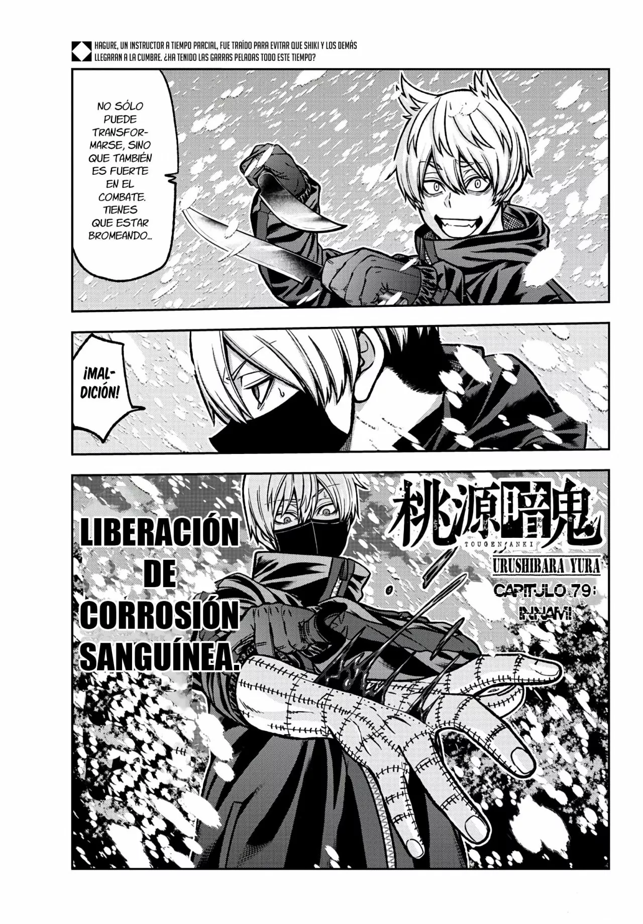 Página 3 del Manga