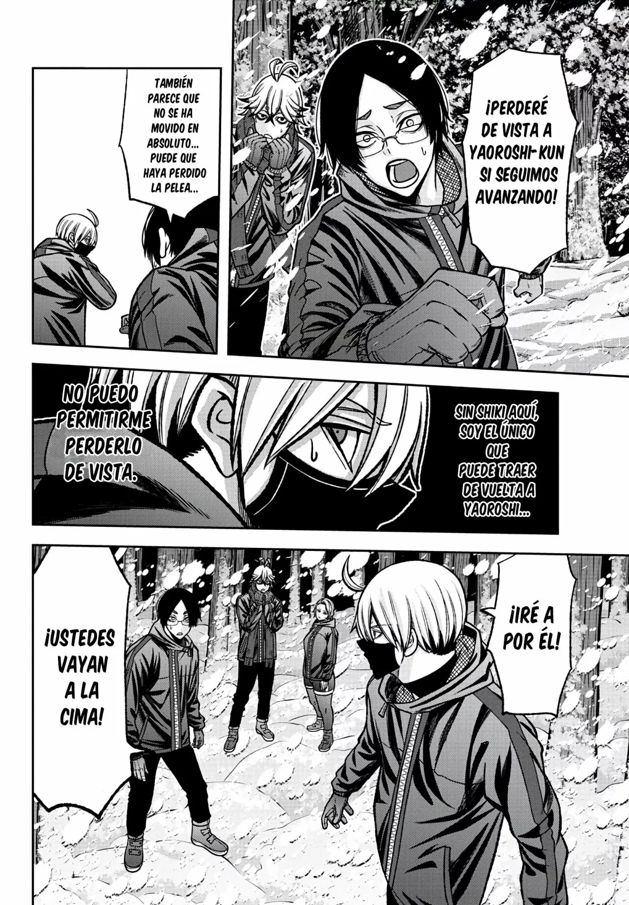 Página 12 del Manga