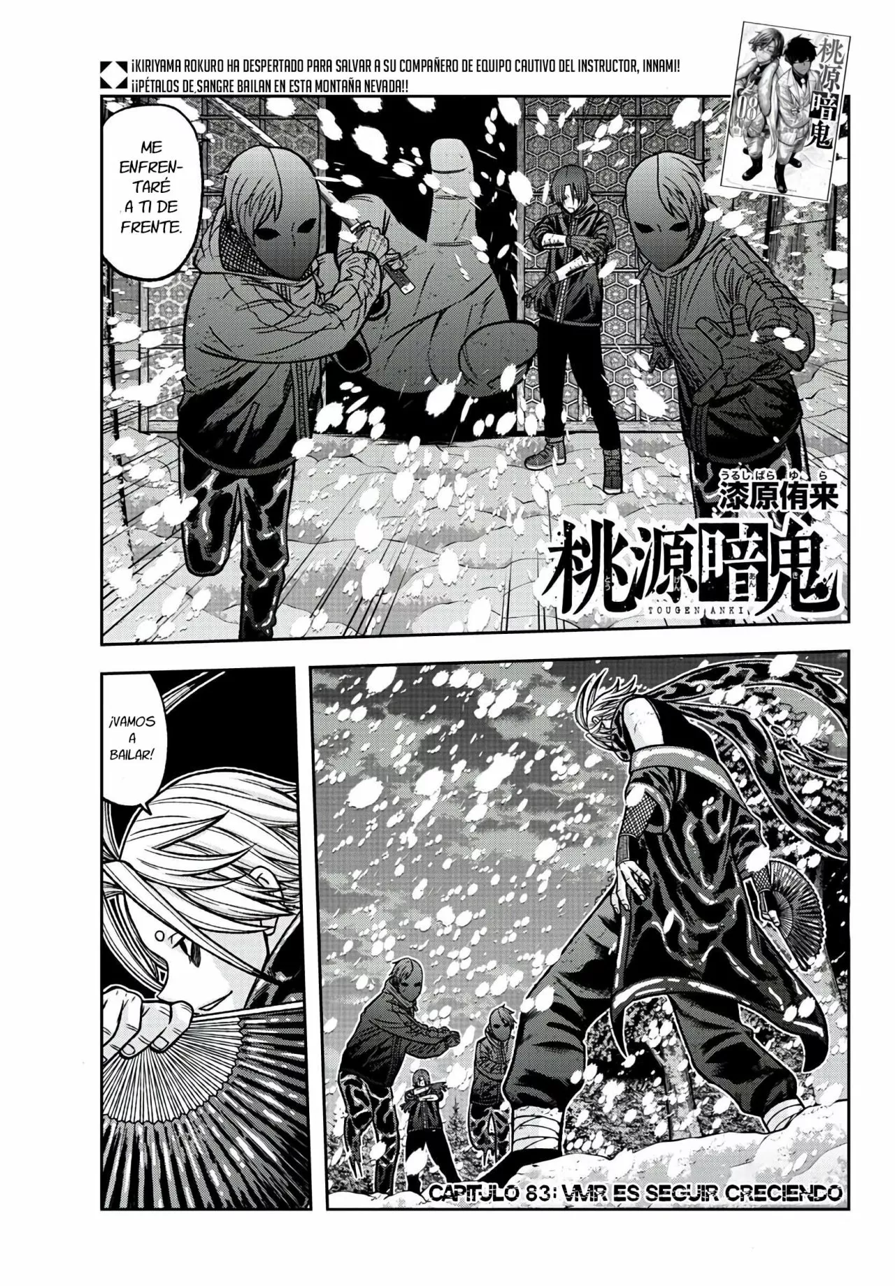 Página 3 del Manga