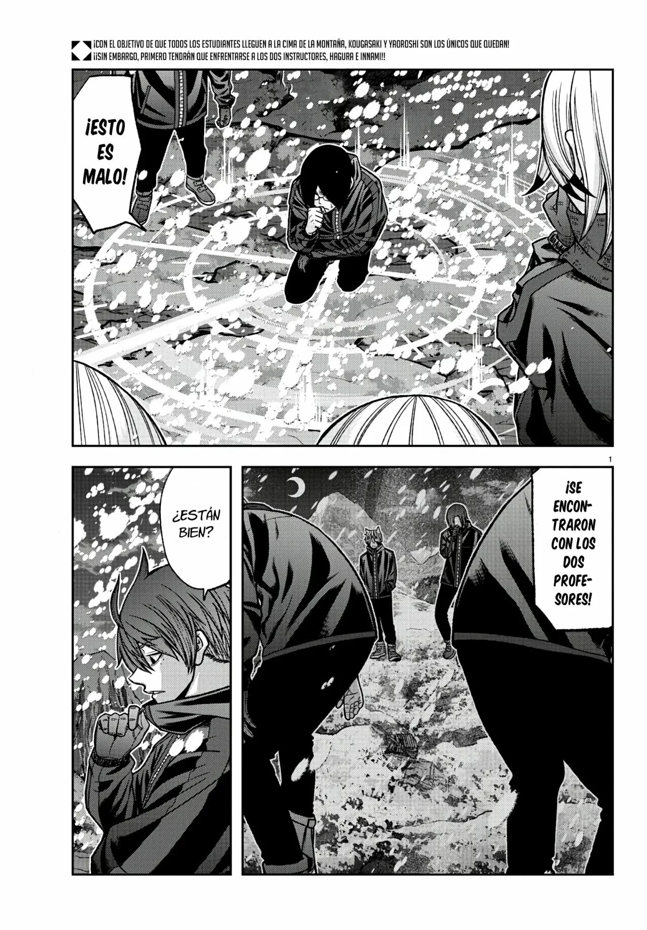 Página 5 del Manga