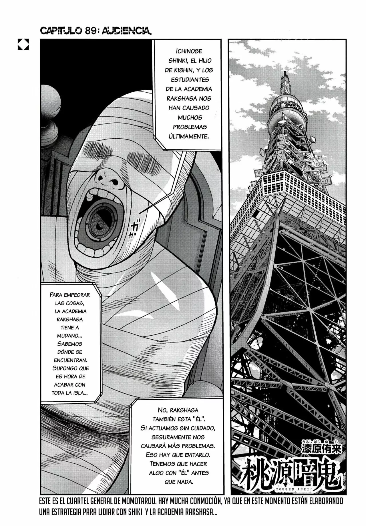 Página 3 del Manga