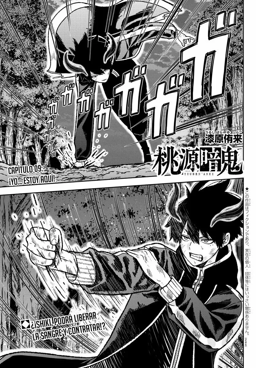 Página 3 del Manga