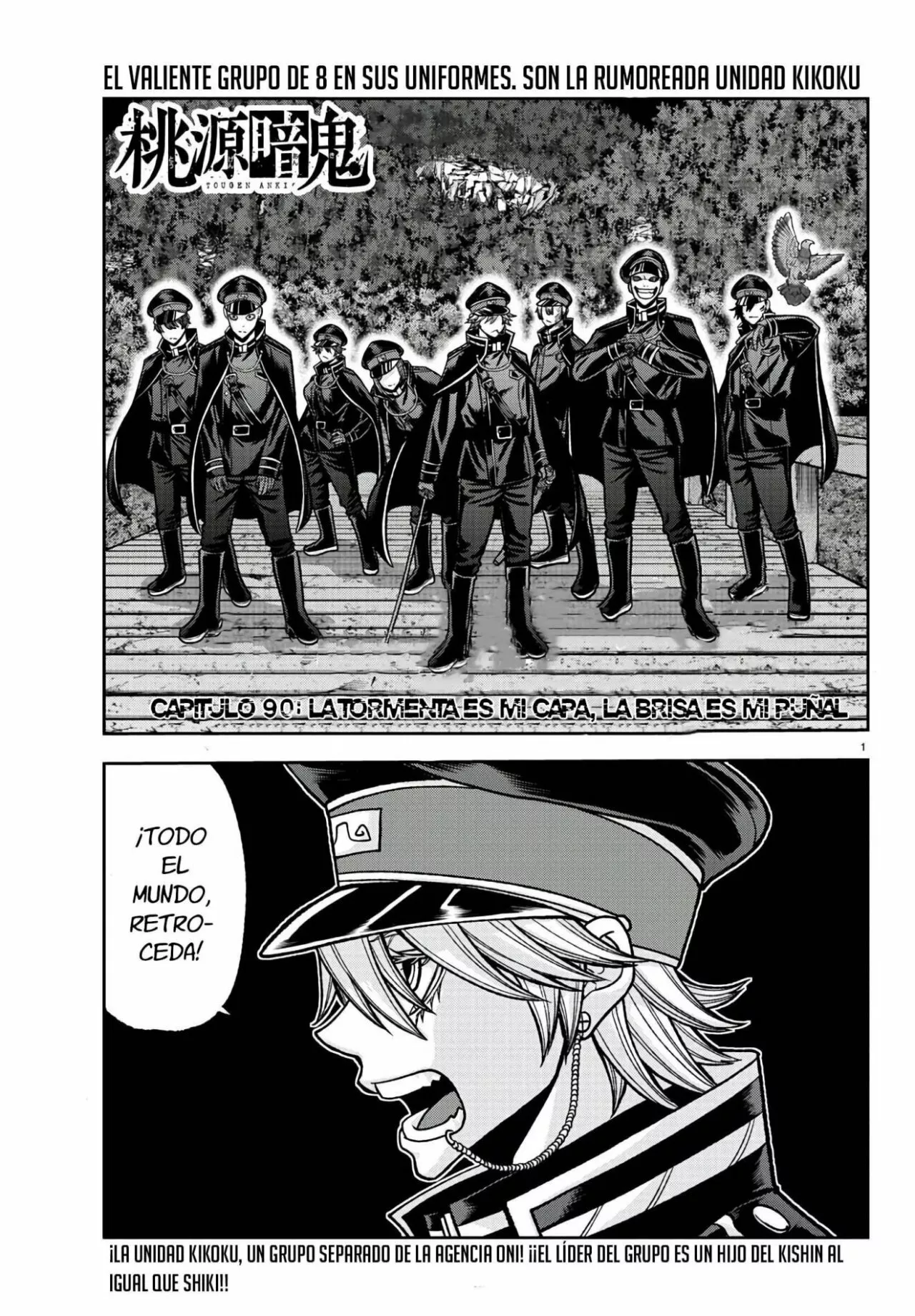 Página 3 del Manga