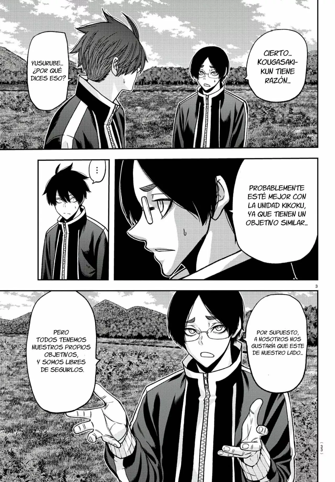 Página 5 del Manga