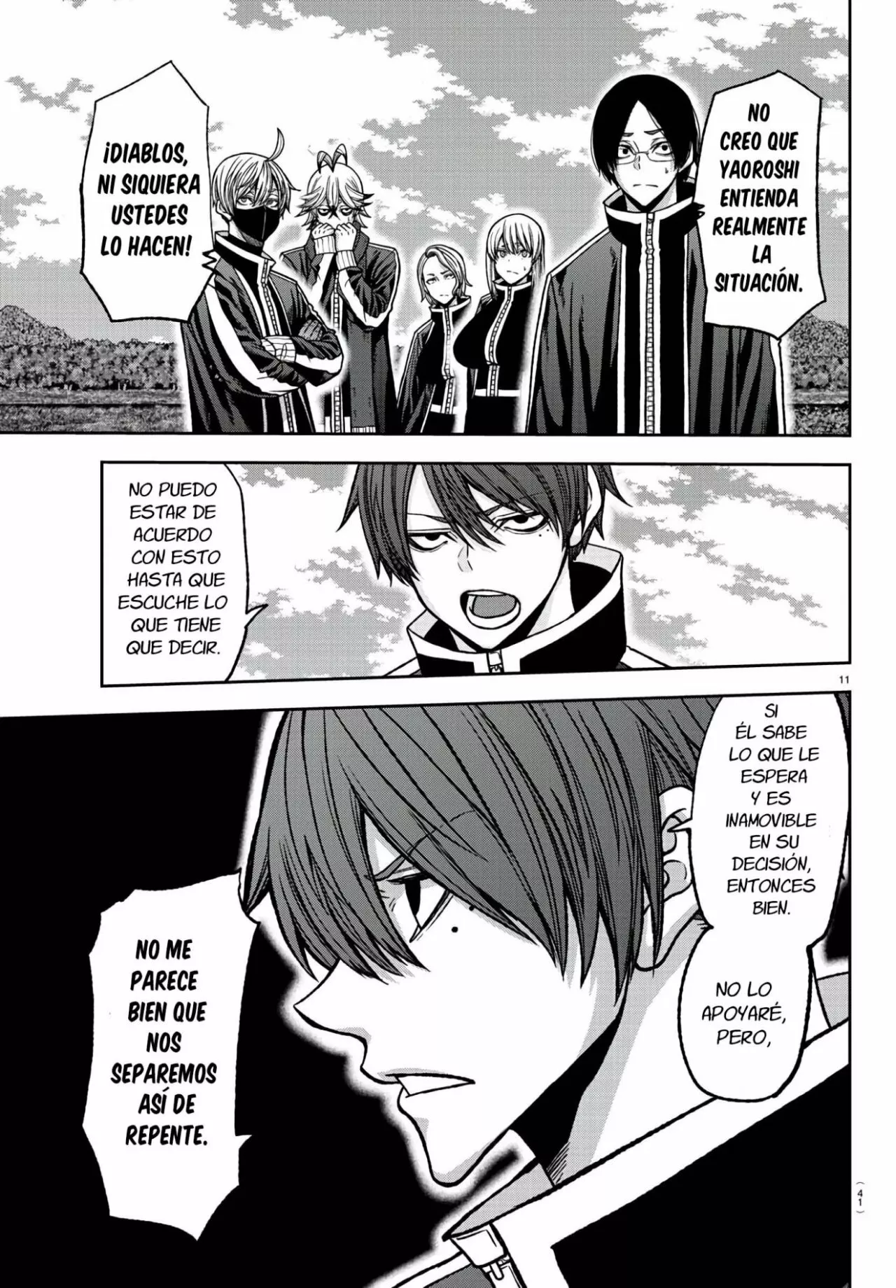 Página 13 del Manga