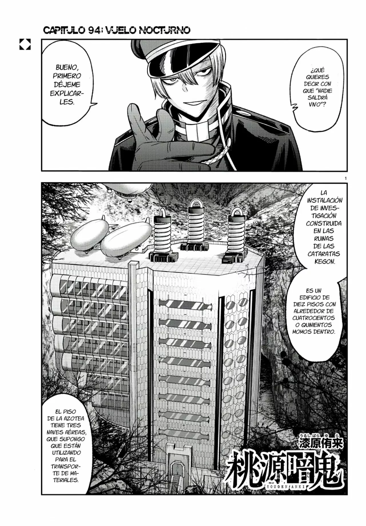 Página 3 del Manga