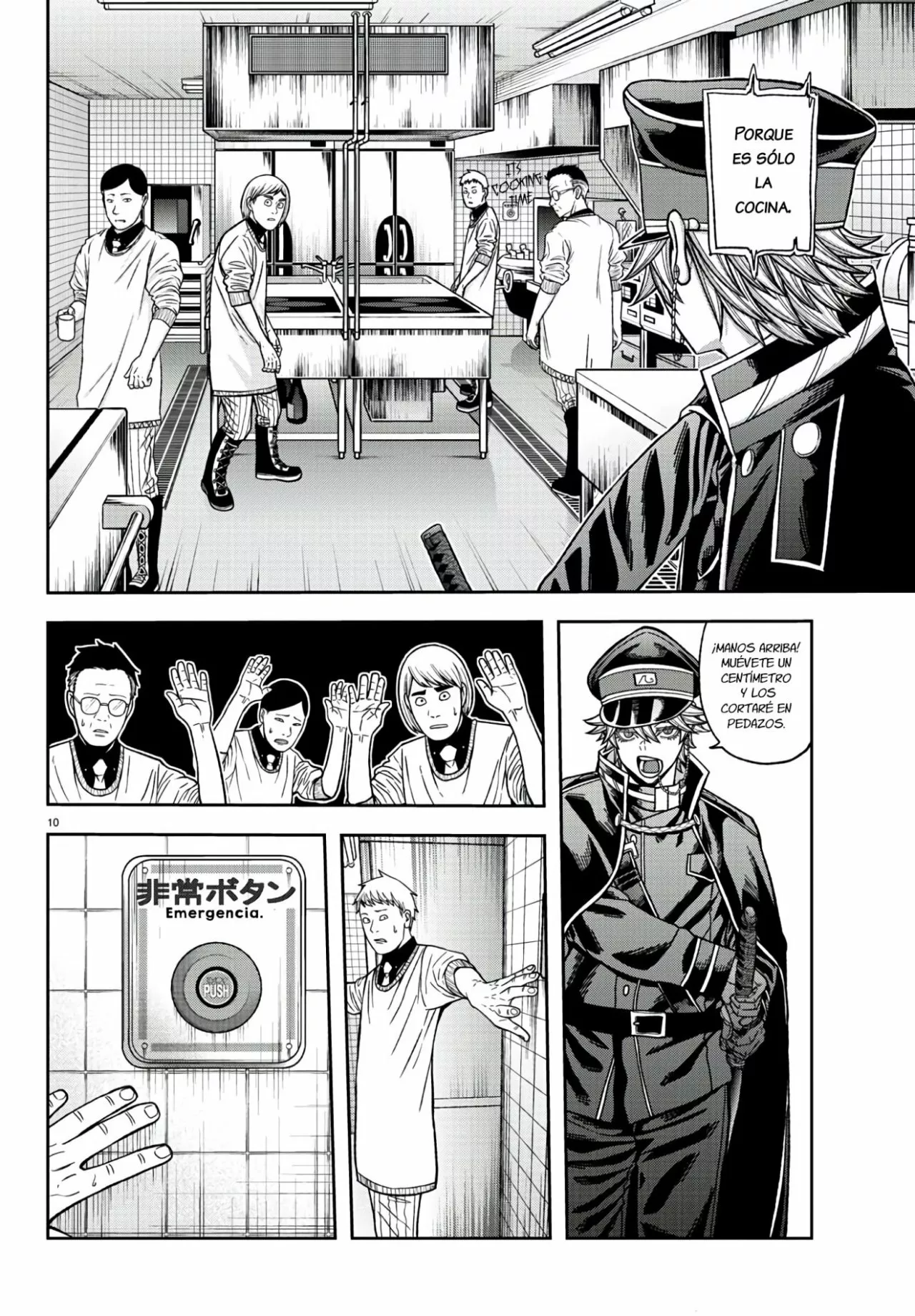 Página 12 del Manga