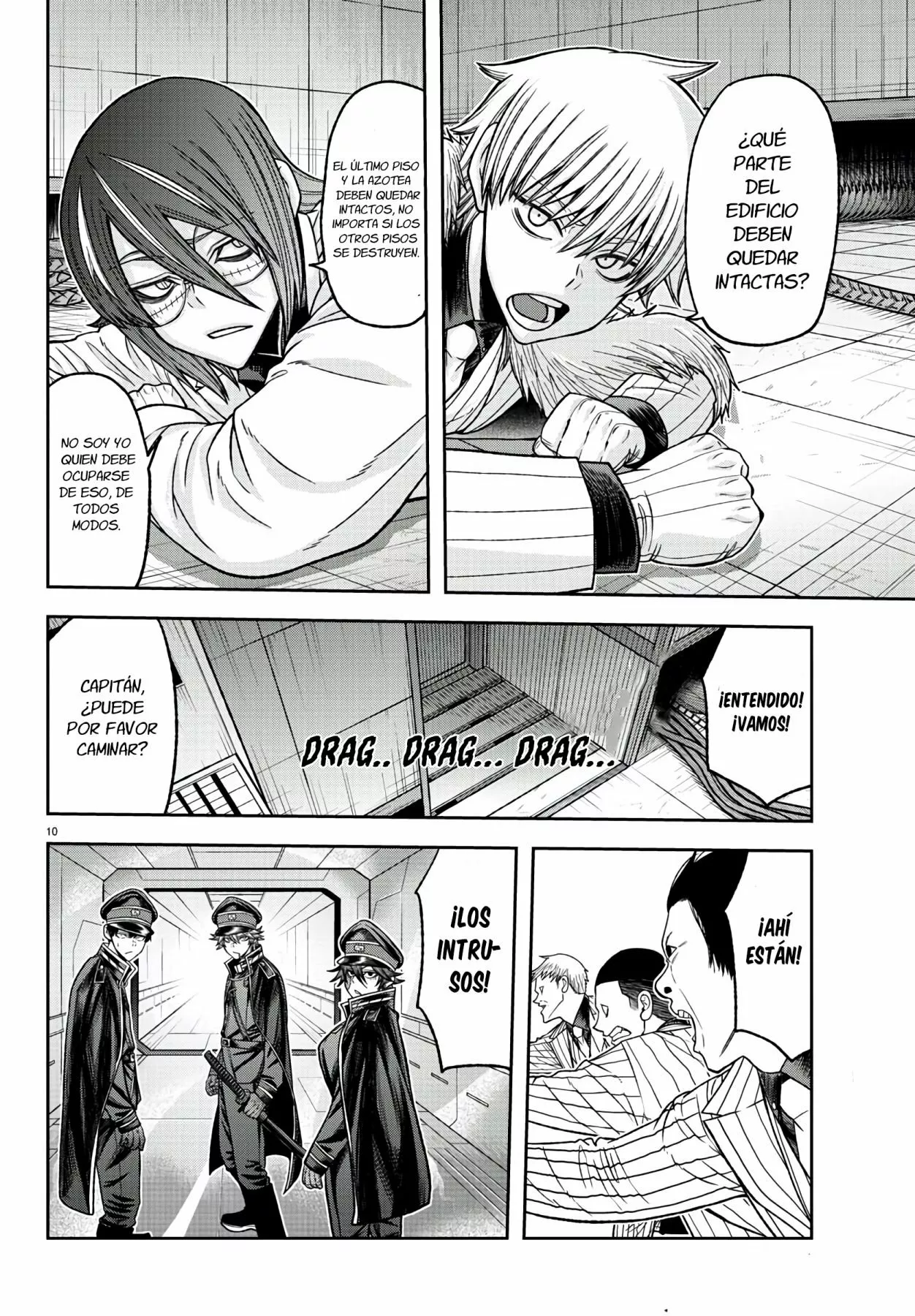 Página 12 del Manga