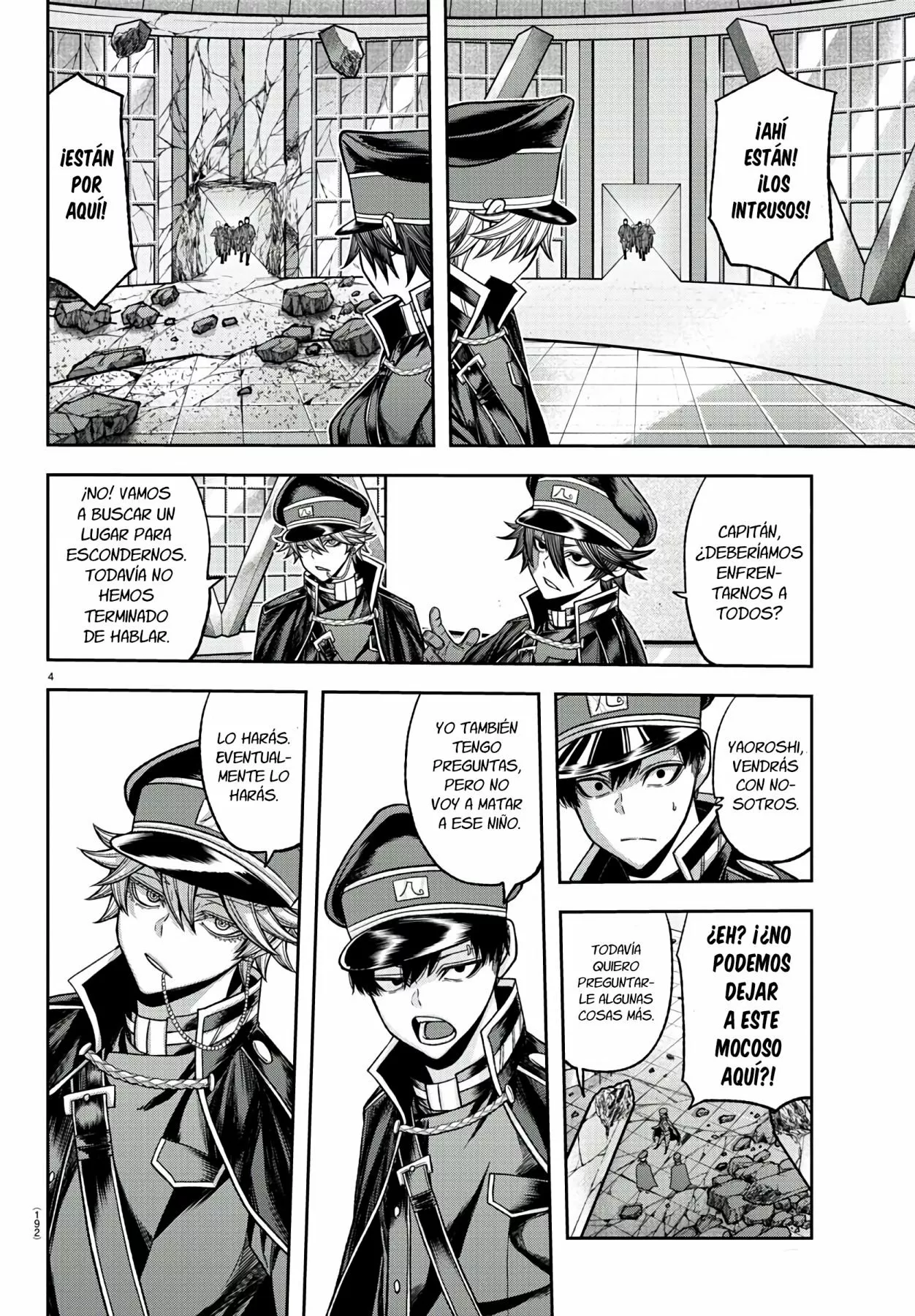 Página 6 del Manga