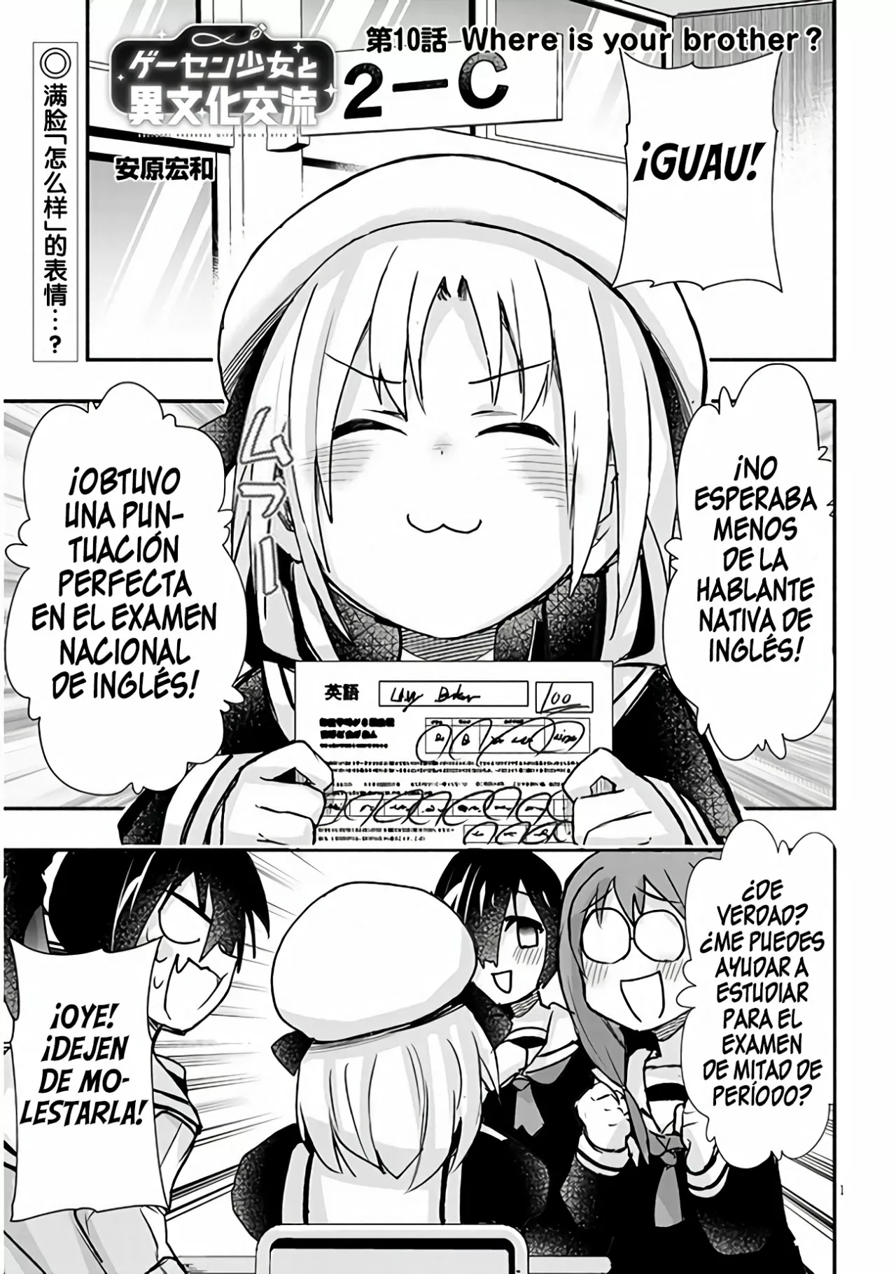 Página 1 del Manga
