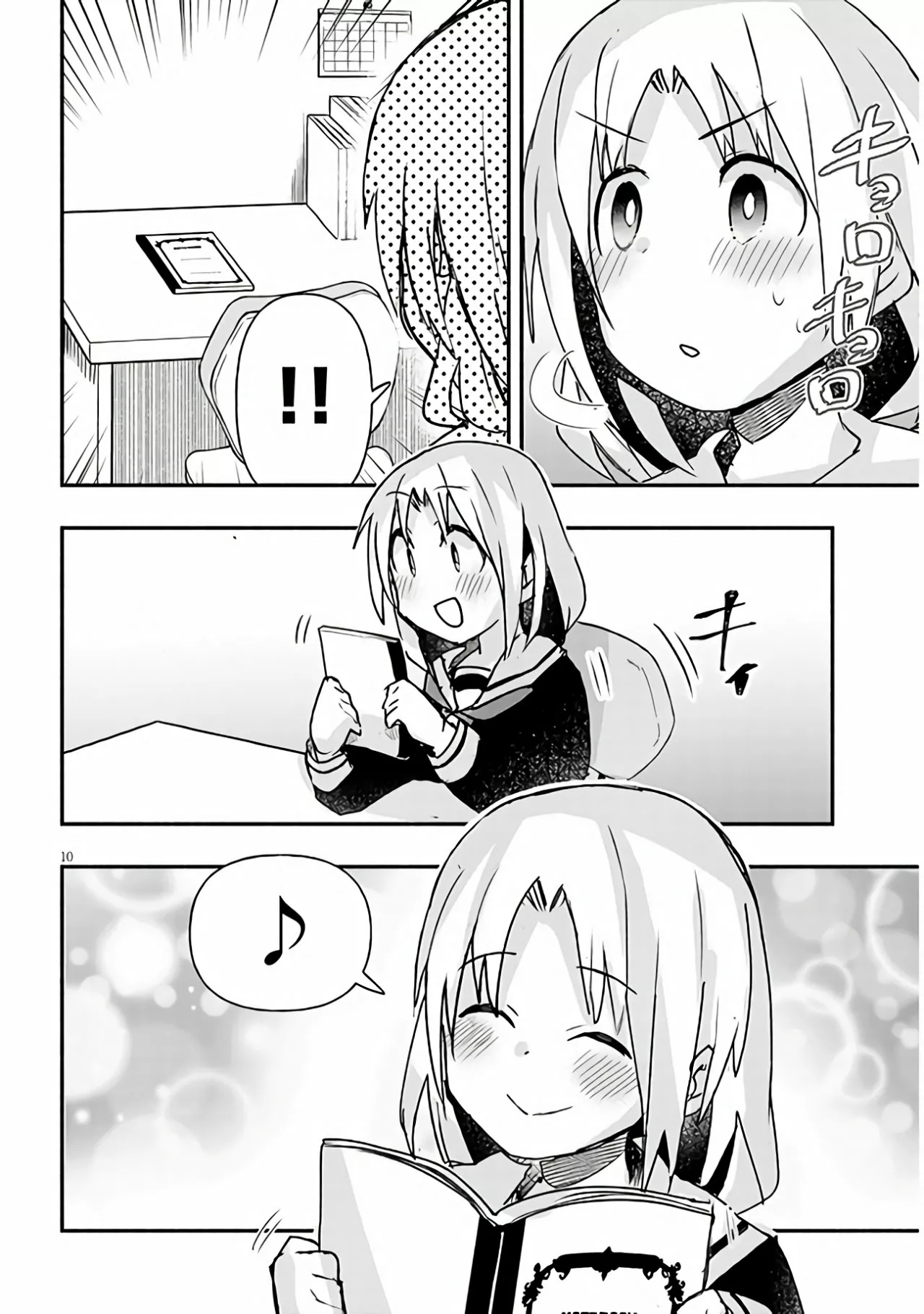 Página 10 del Manga