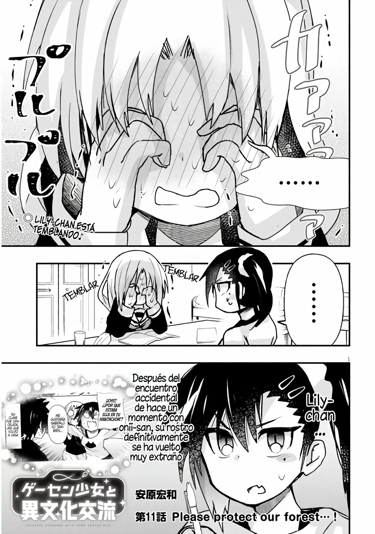 Página 1 del Manga