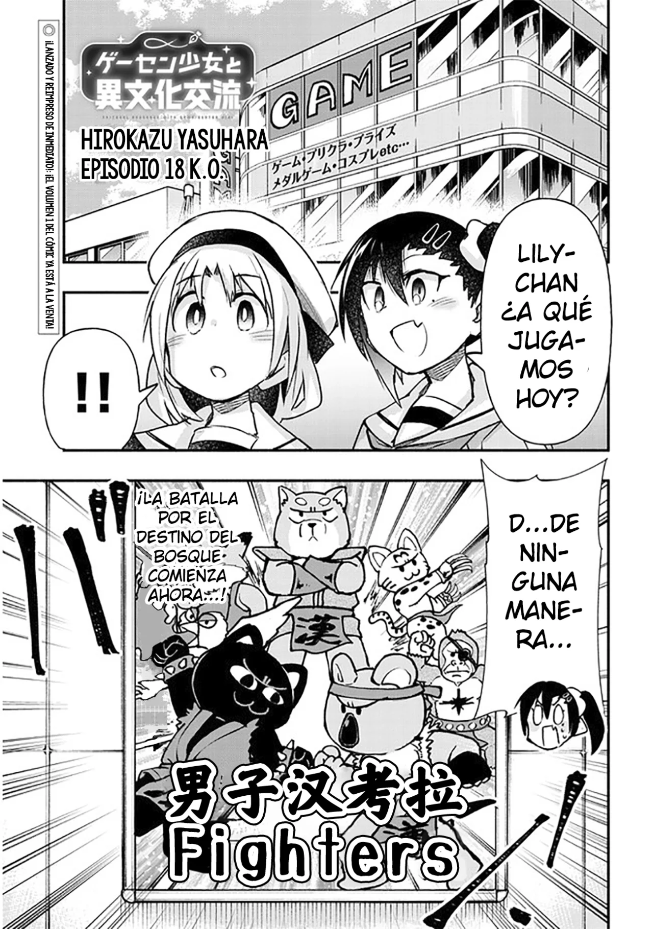 Página 2 del Manga