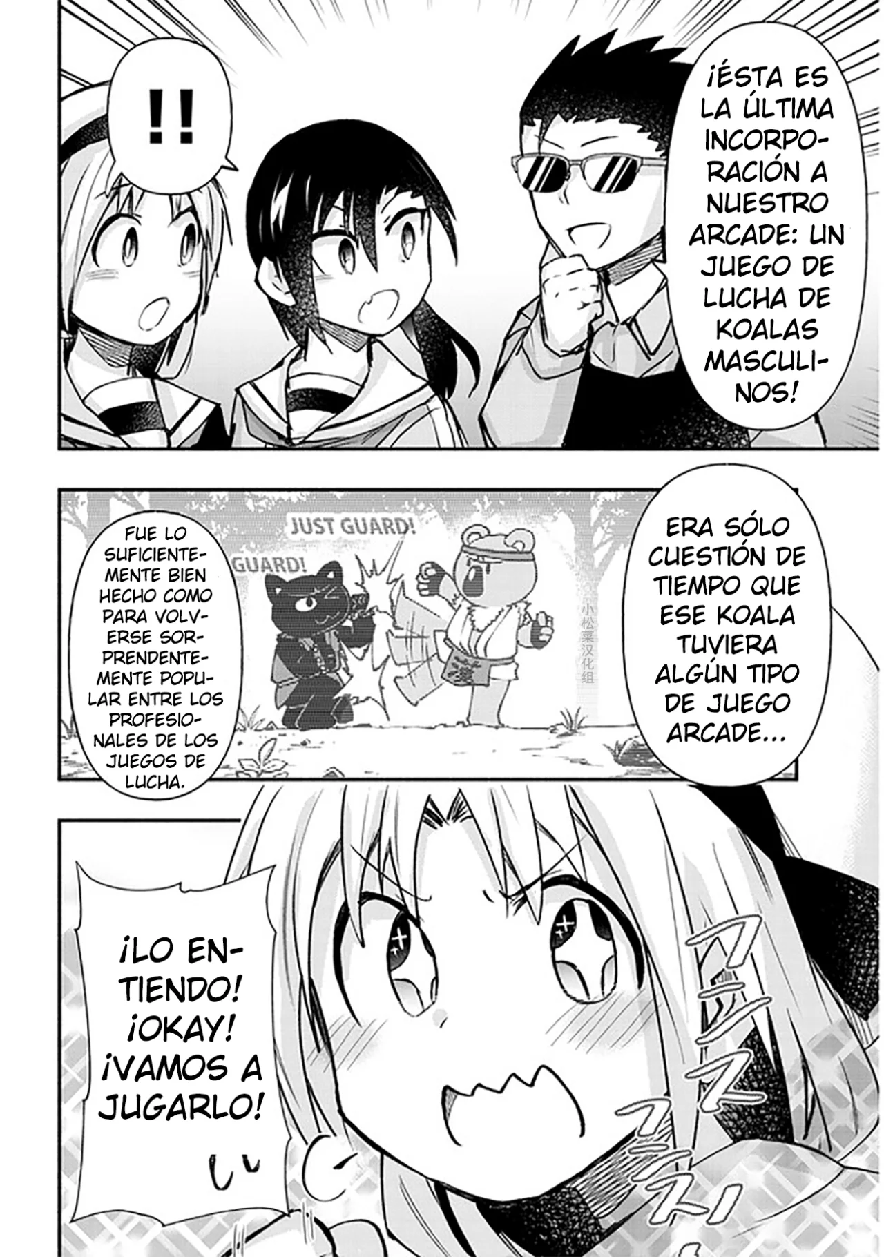 Página 3 del Manga