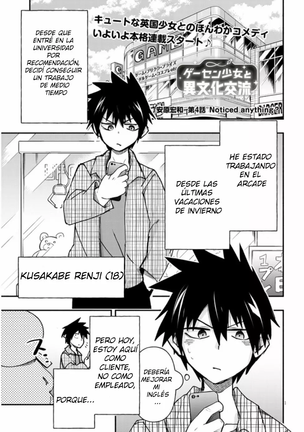 Página 1 del Manga
