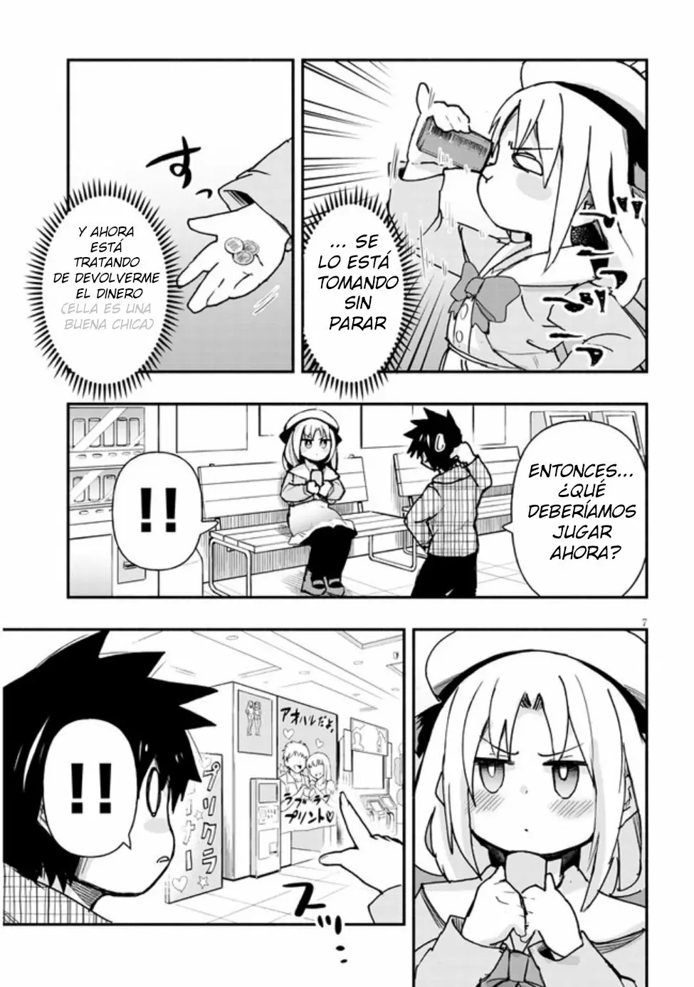 Página 7 del Manga
