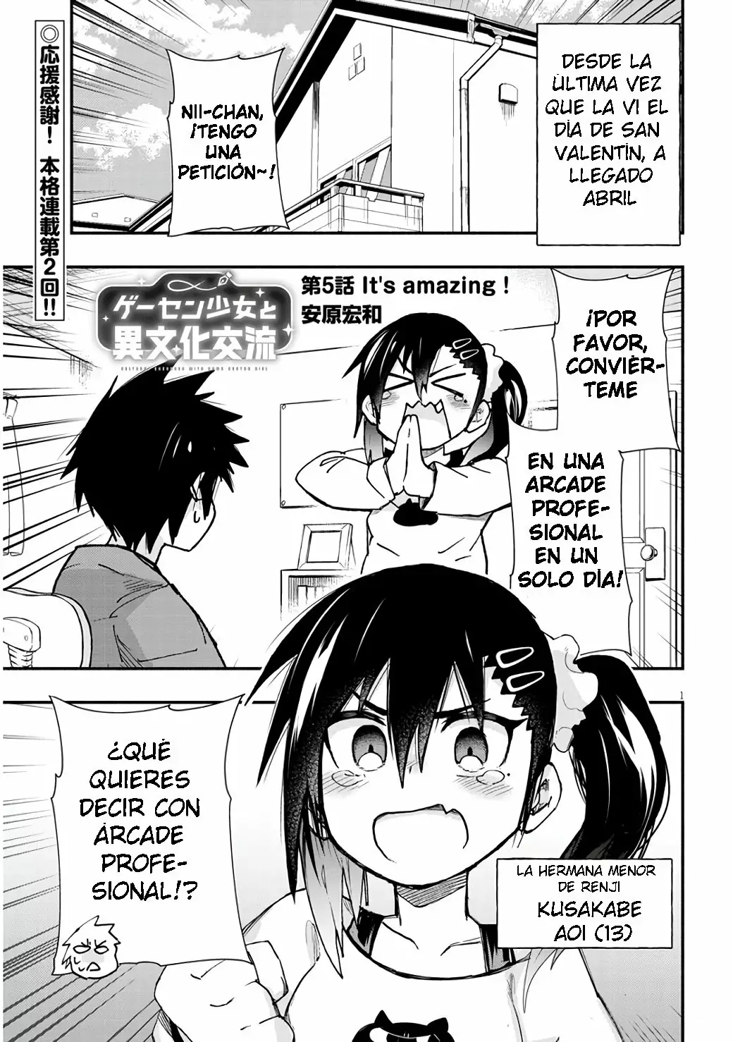 Página 1 del Manga