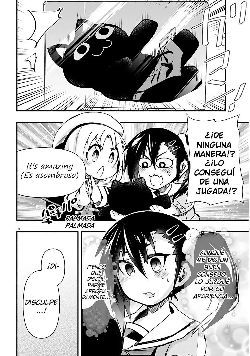Página 10 del Manga