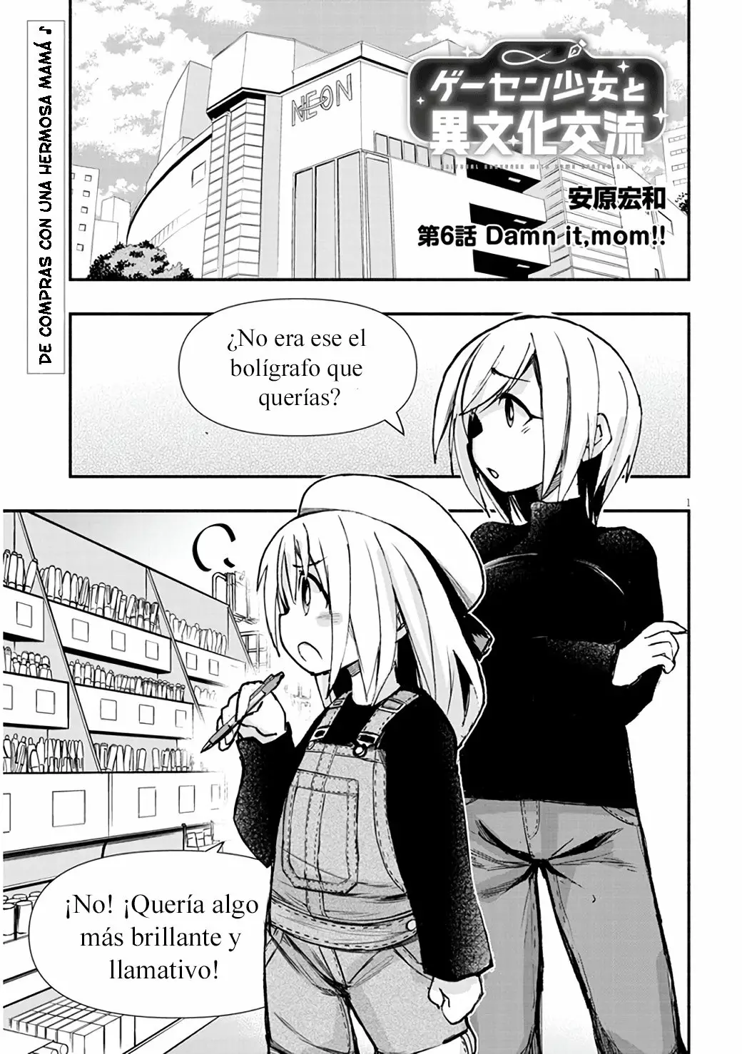 Página 1 del Manga