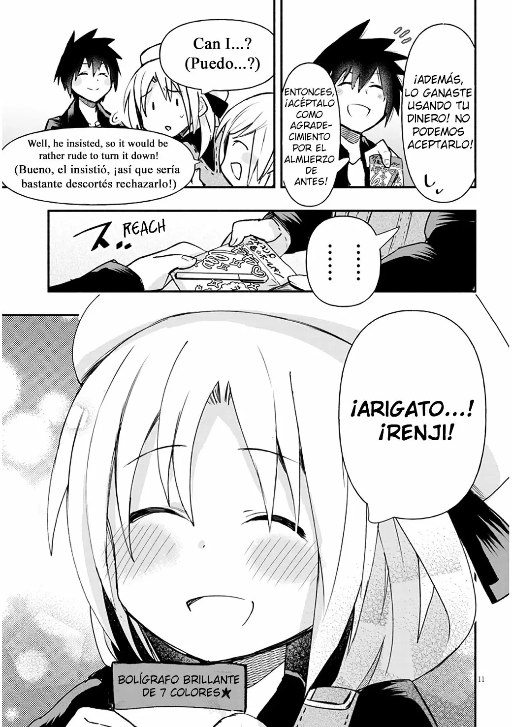Página 11 del Manga