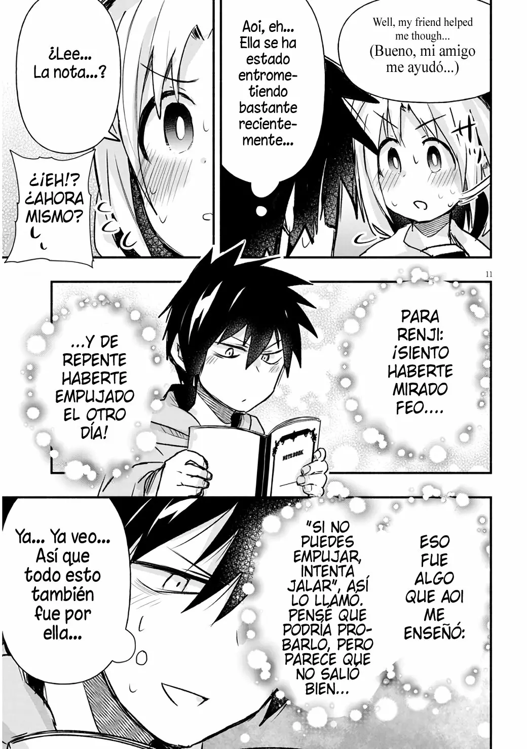 Página 11 del Manga