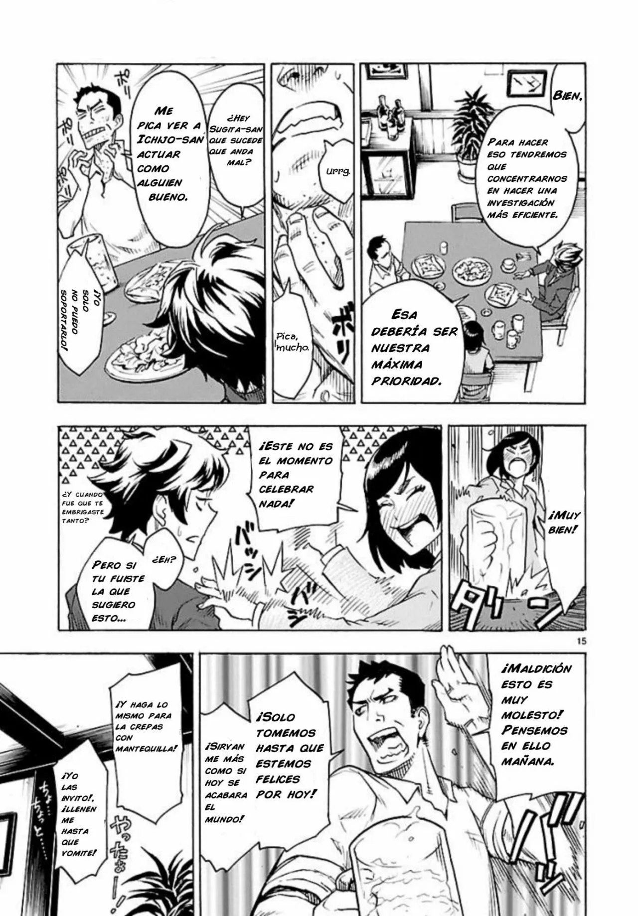 Página 15 del Manga