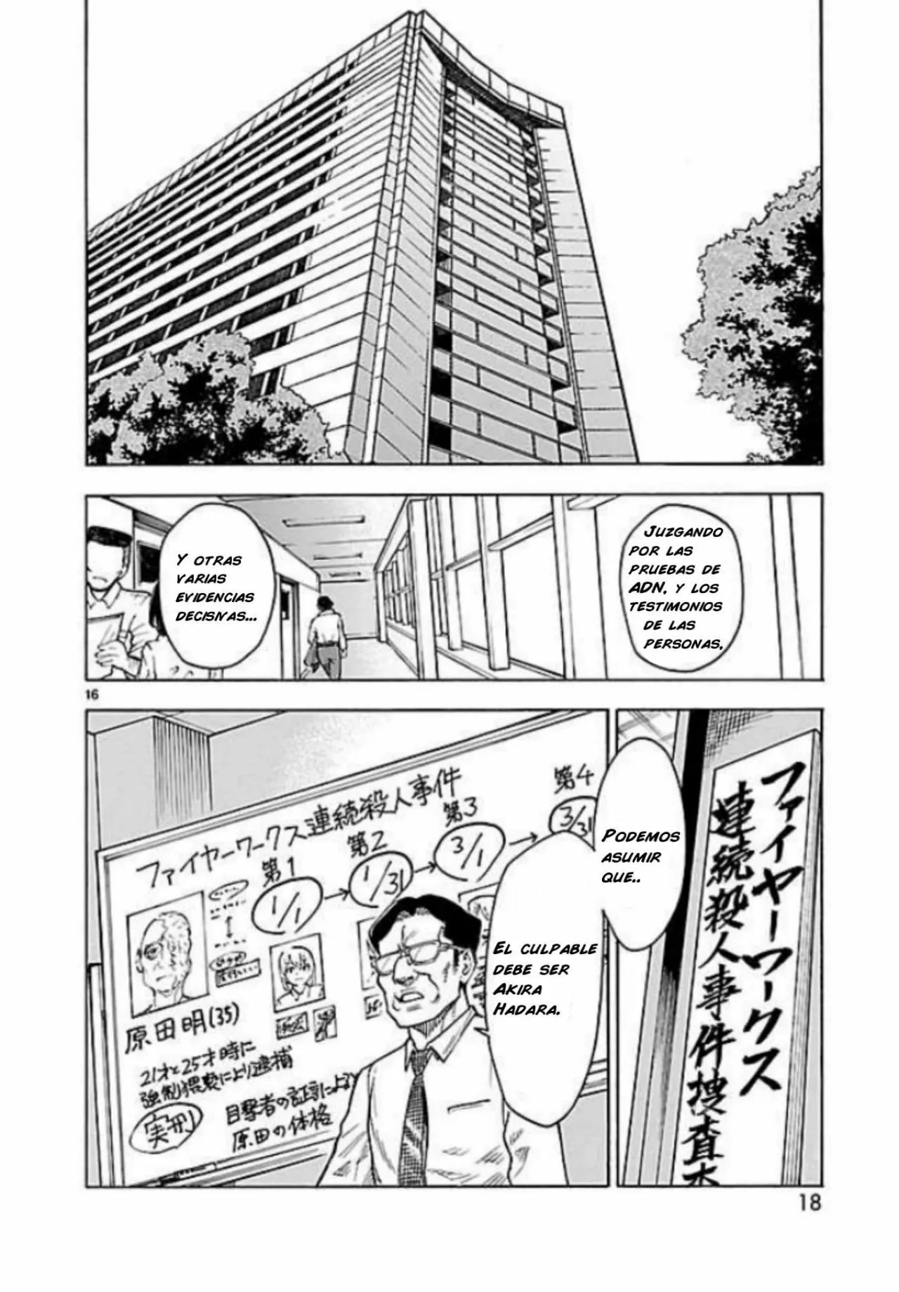 Página 16 del Manga