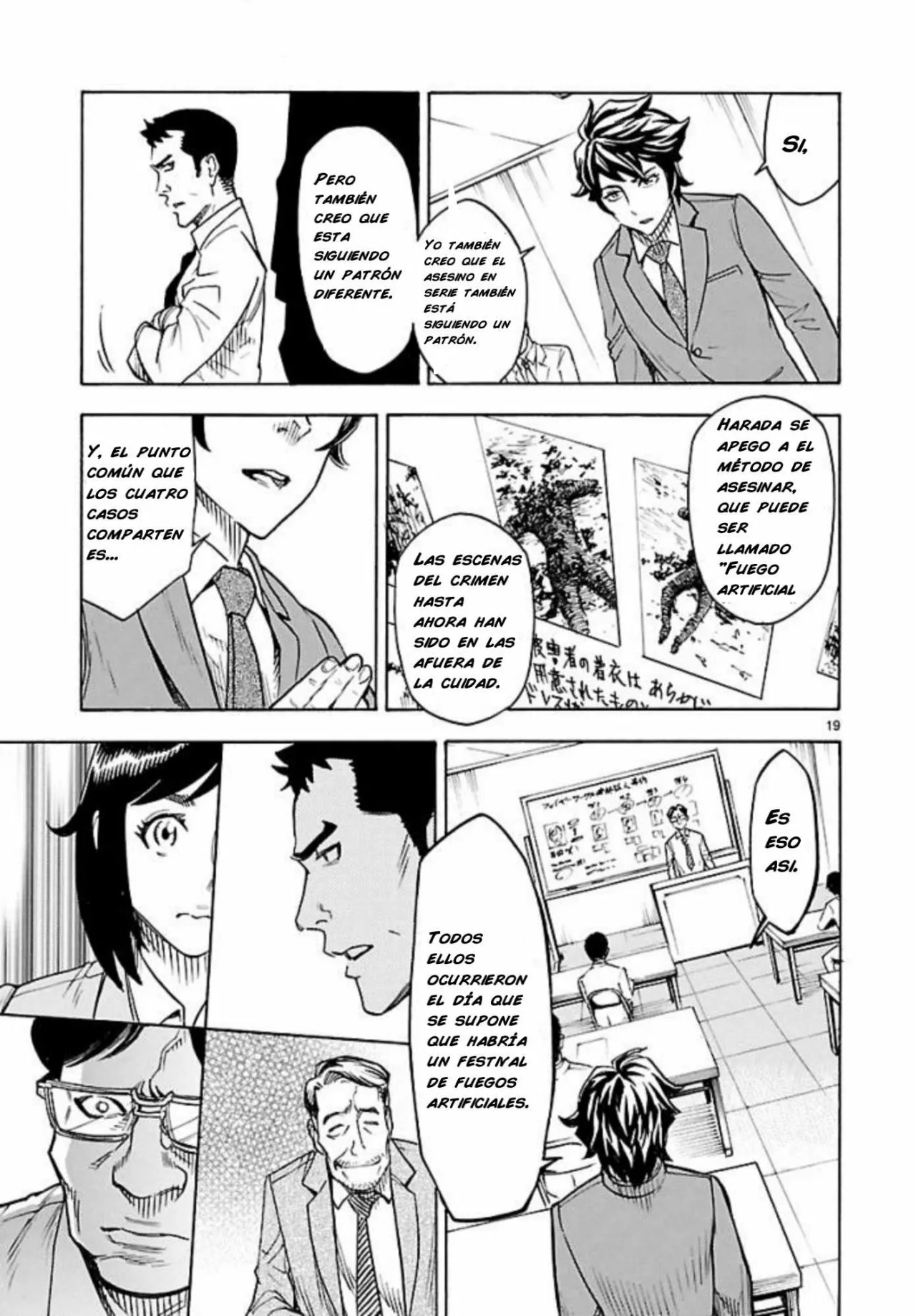Página 19 del Manga