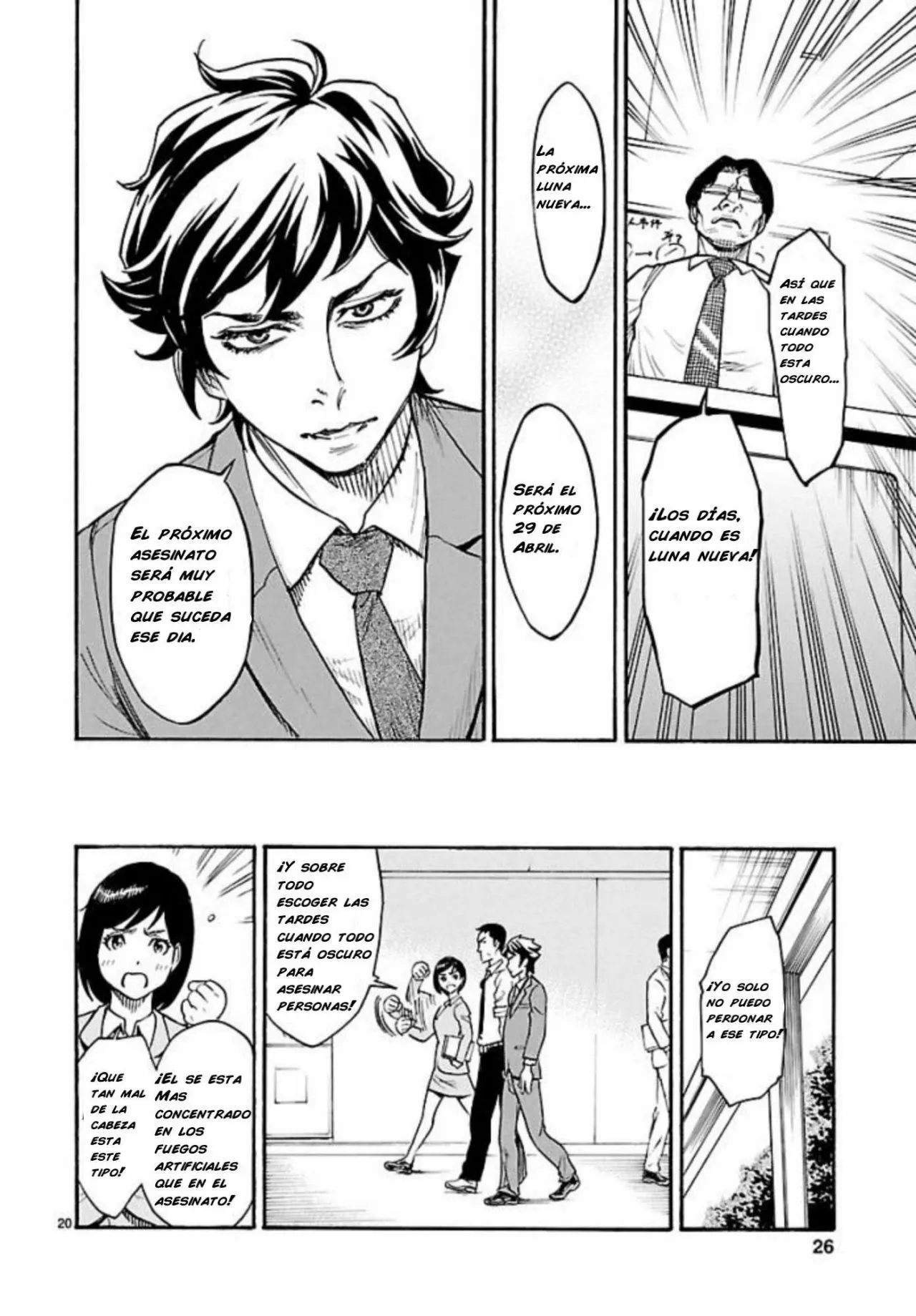 Página 20 del Manga