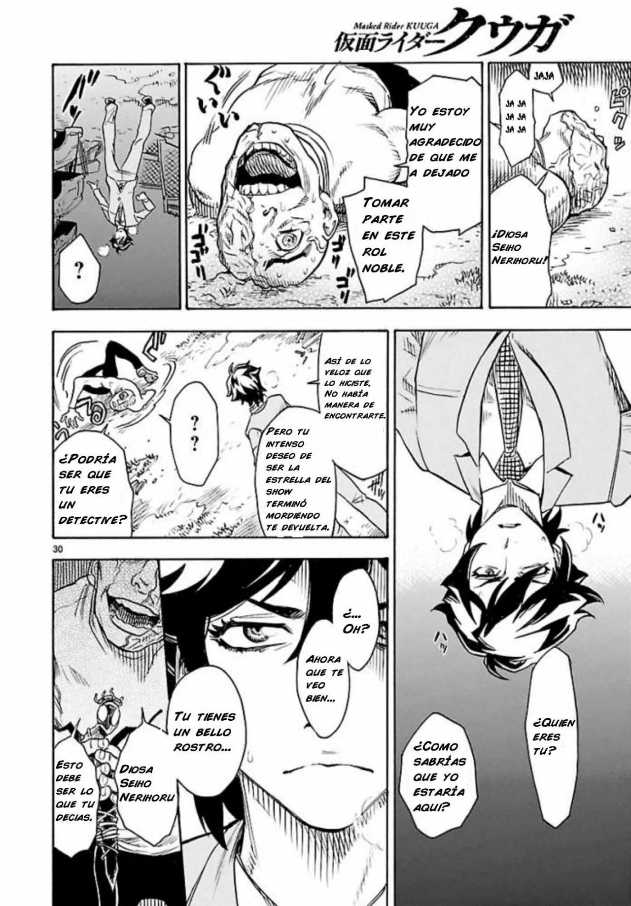 Página 29 del Manga