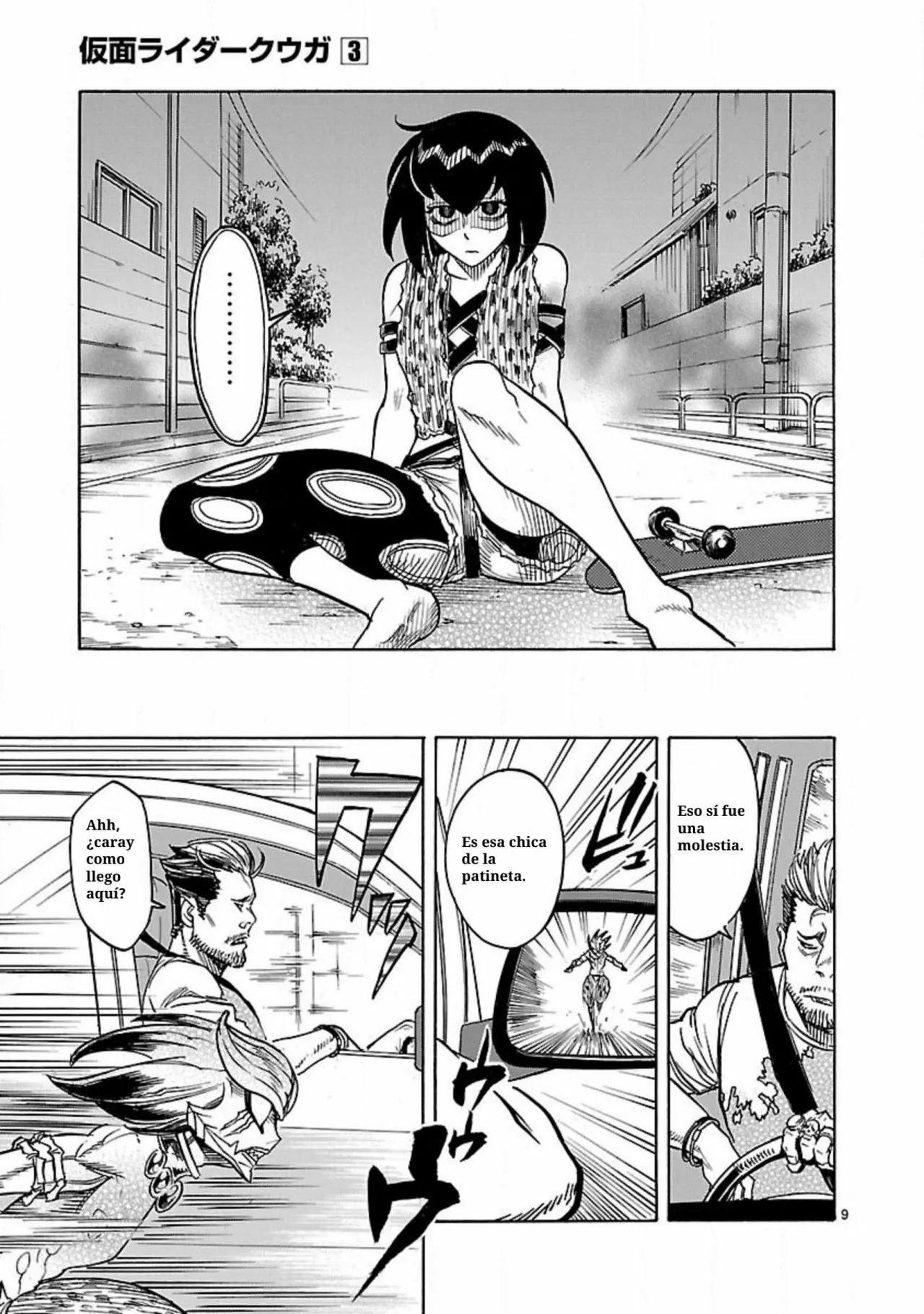 Página 11 del Manga