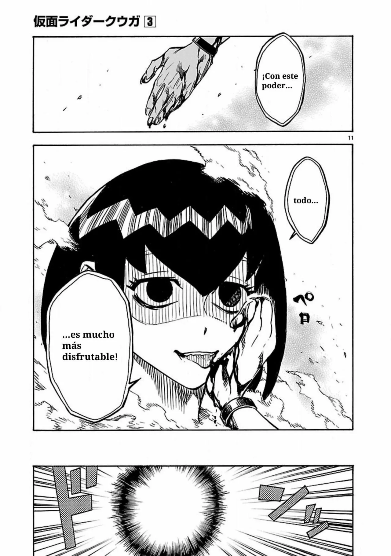 Página 13 del Manga