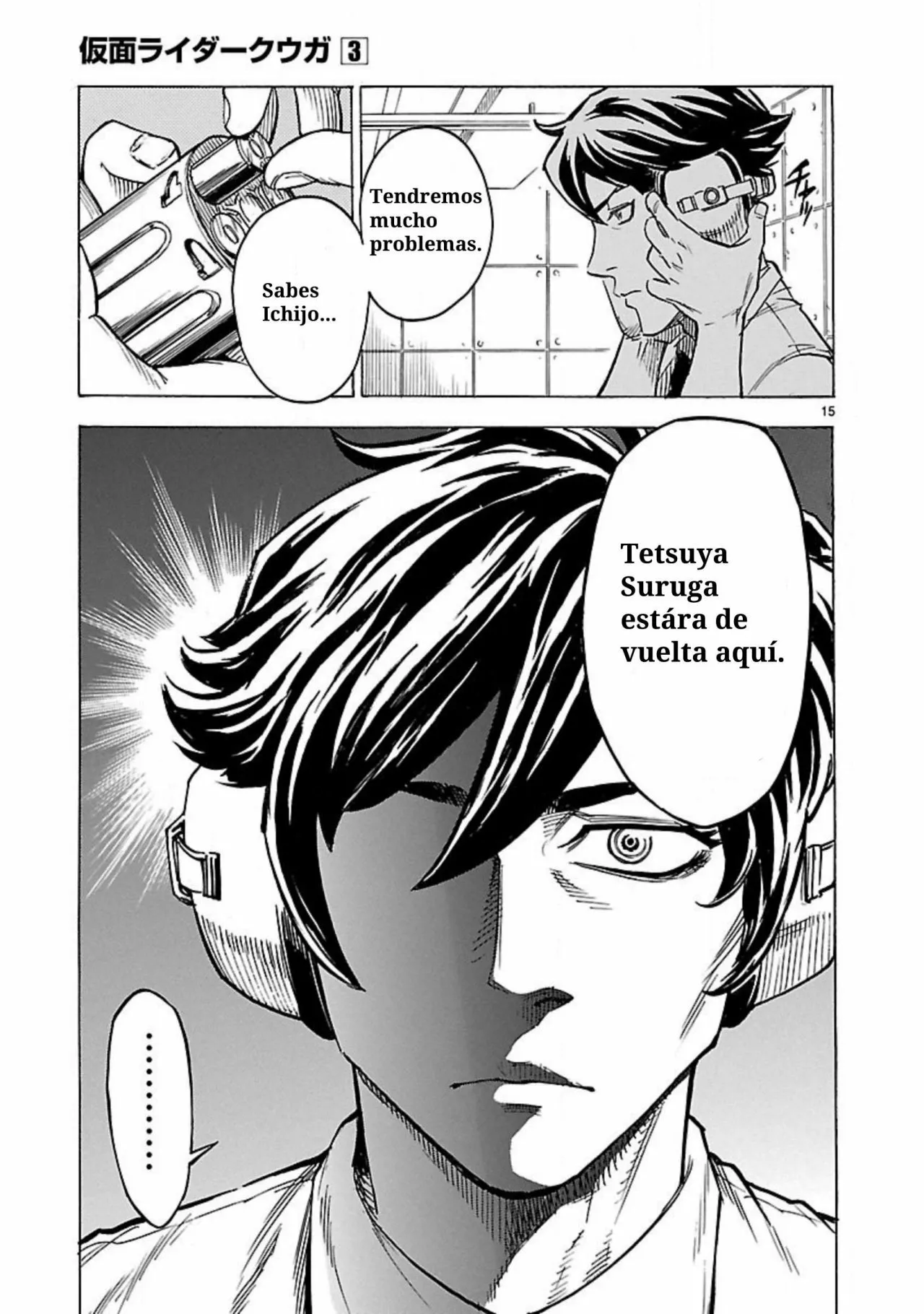 Página 17 del Manga