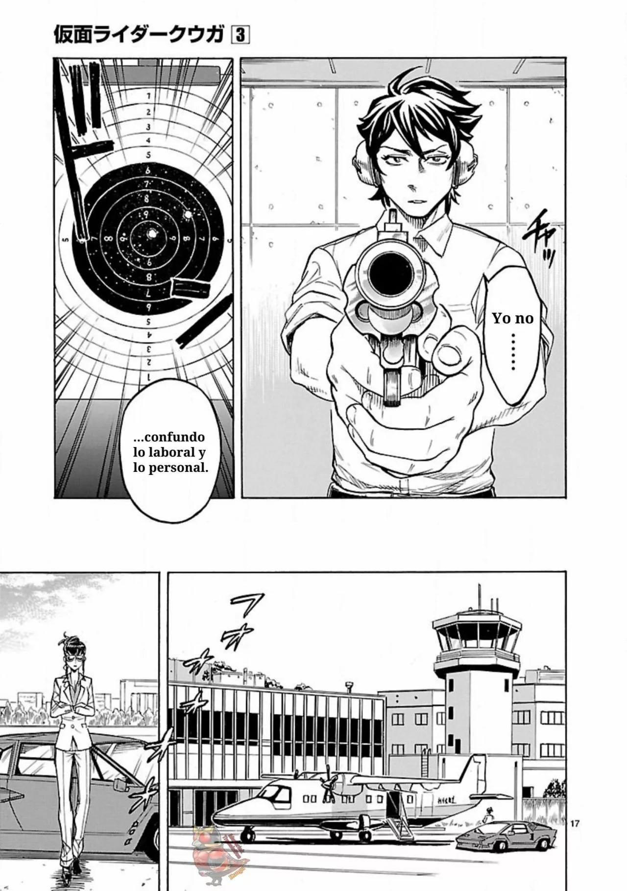 Página 19 del Manga