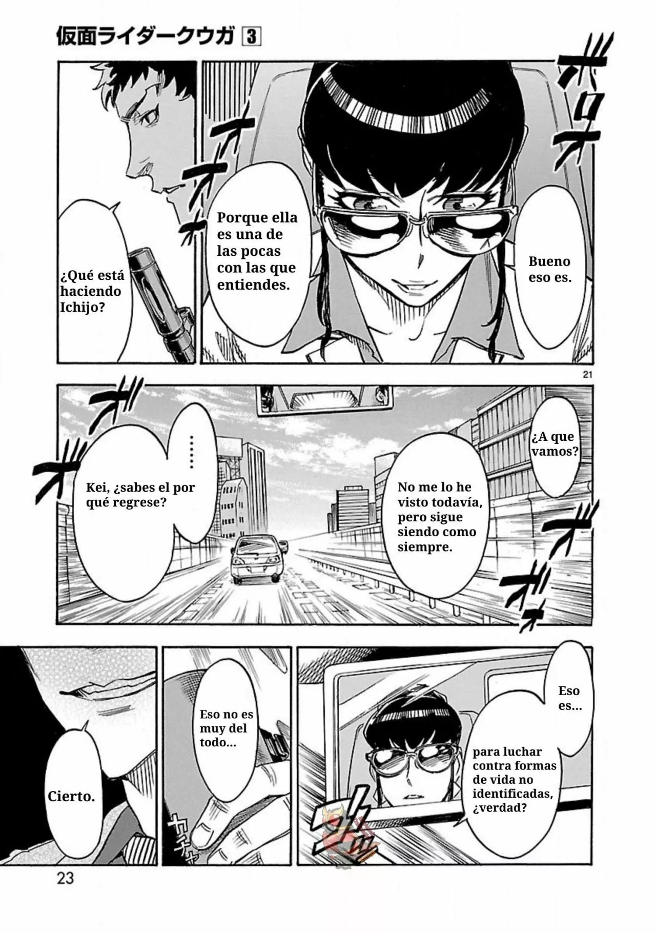 Página 23 del Manga