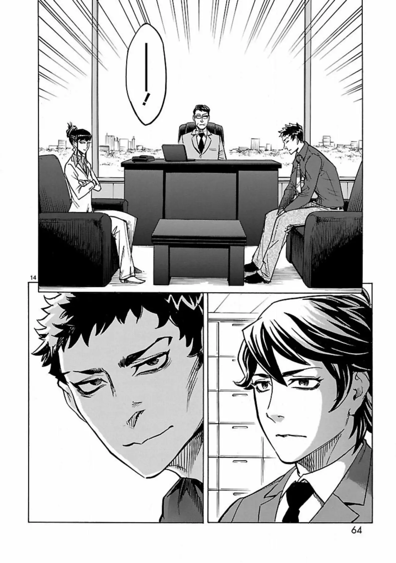 Página 14 del Manga