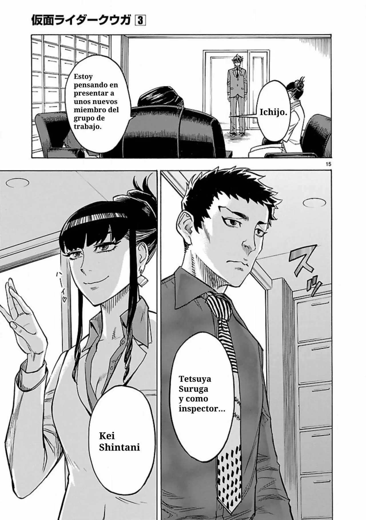 Página 15 del Manga