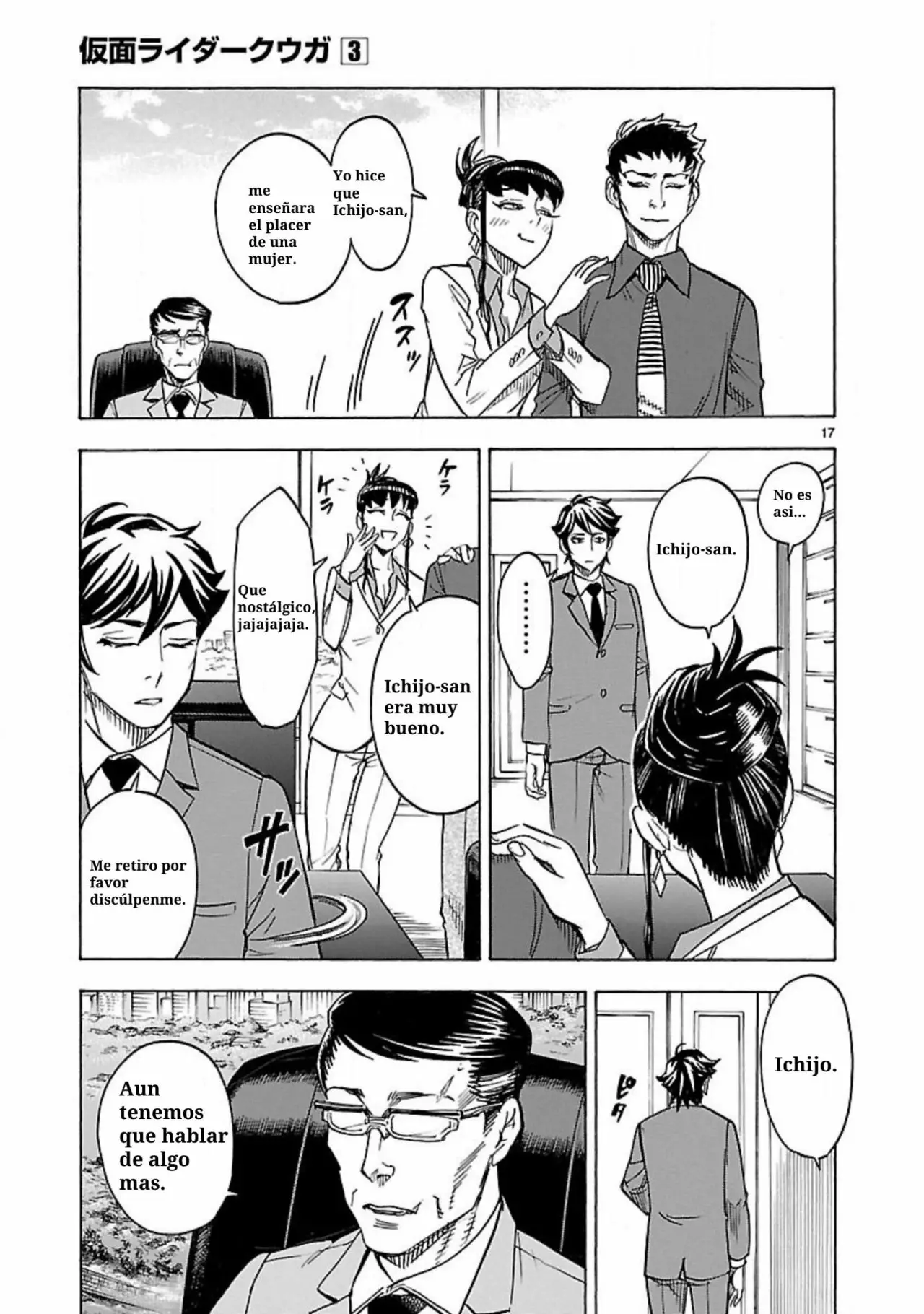 Página 17 del Manga
