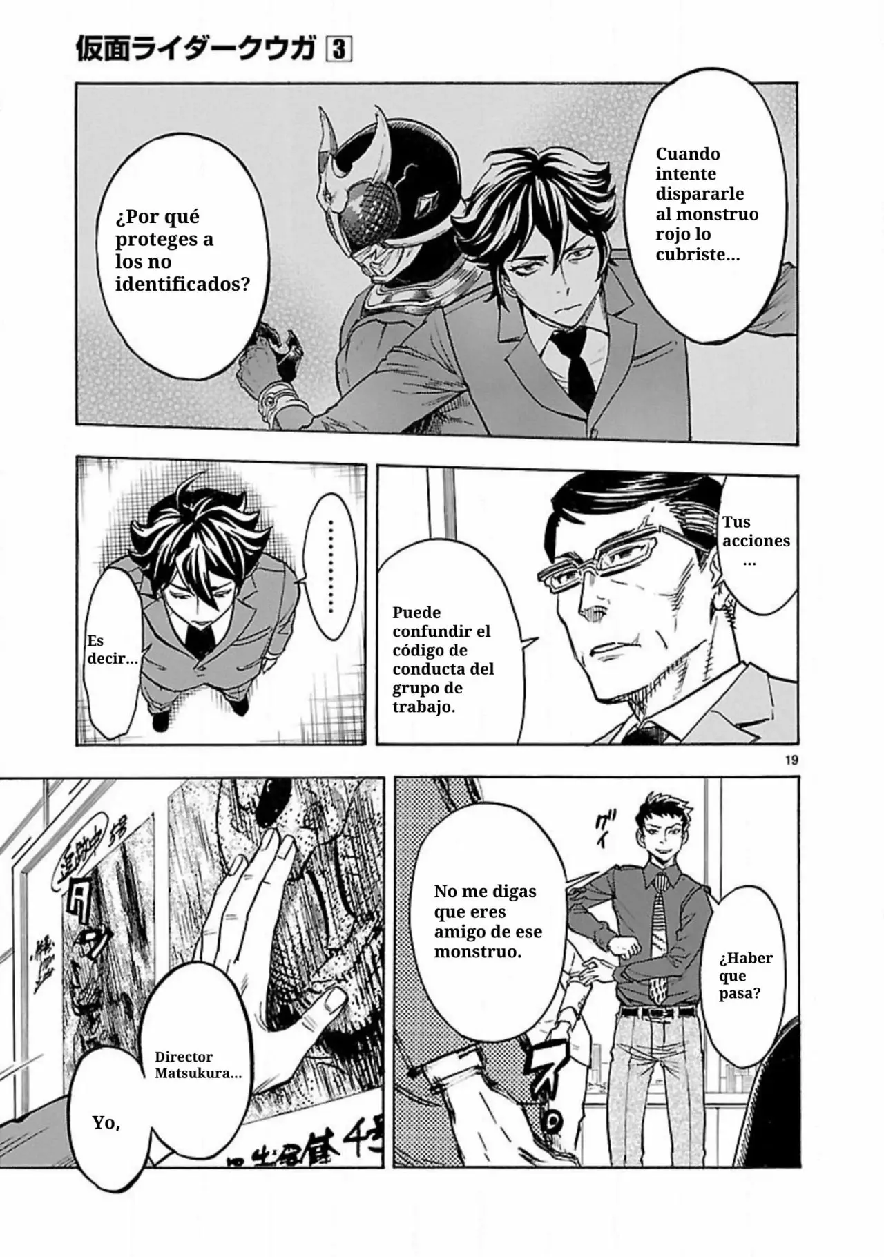 Página 19 del Manga