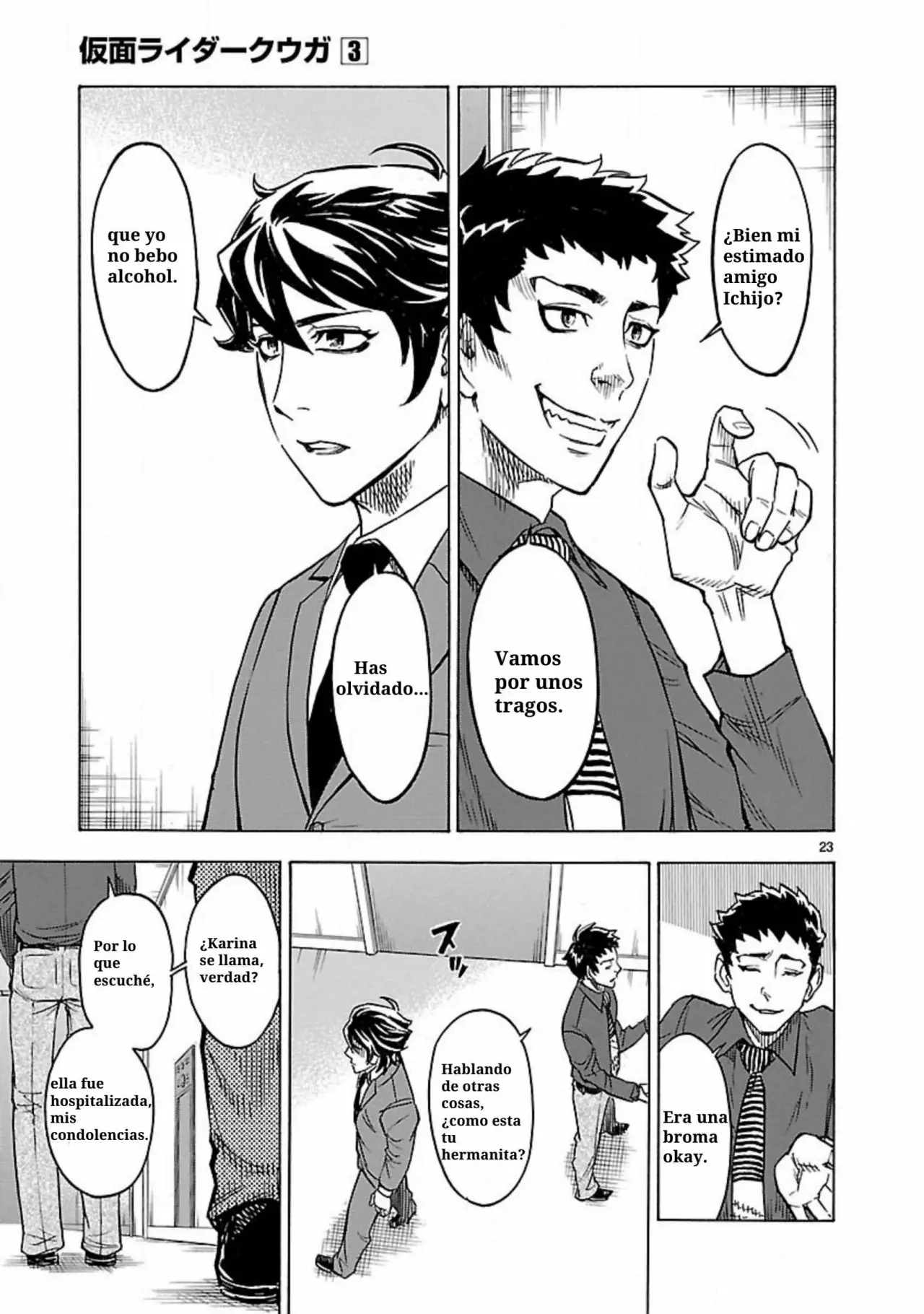 Página 23 del Manga