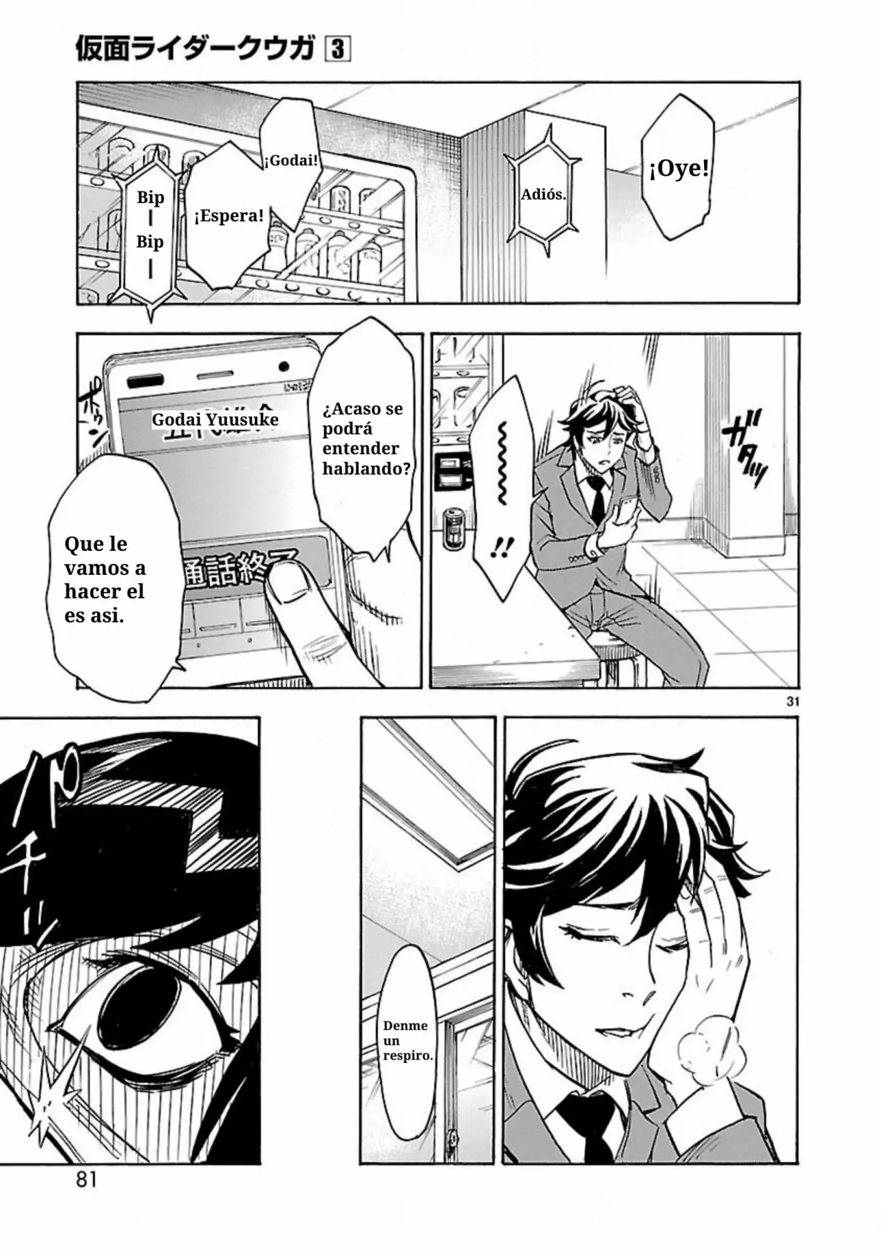 Página 31 del Manga