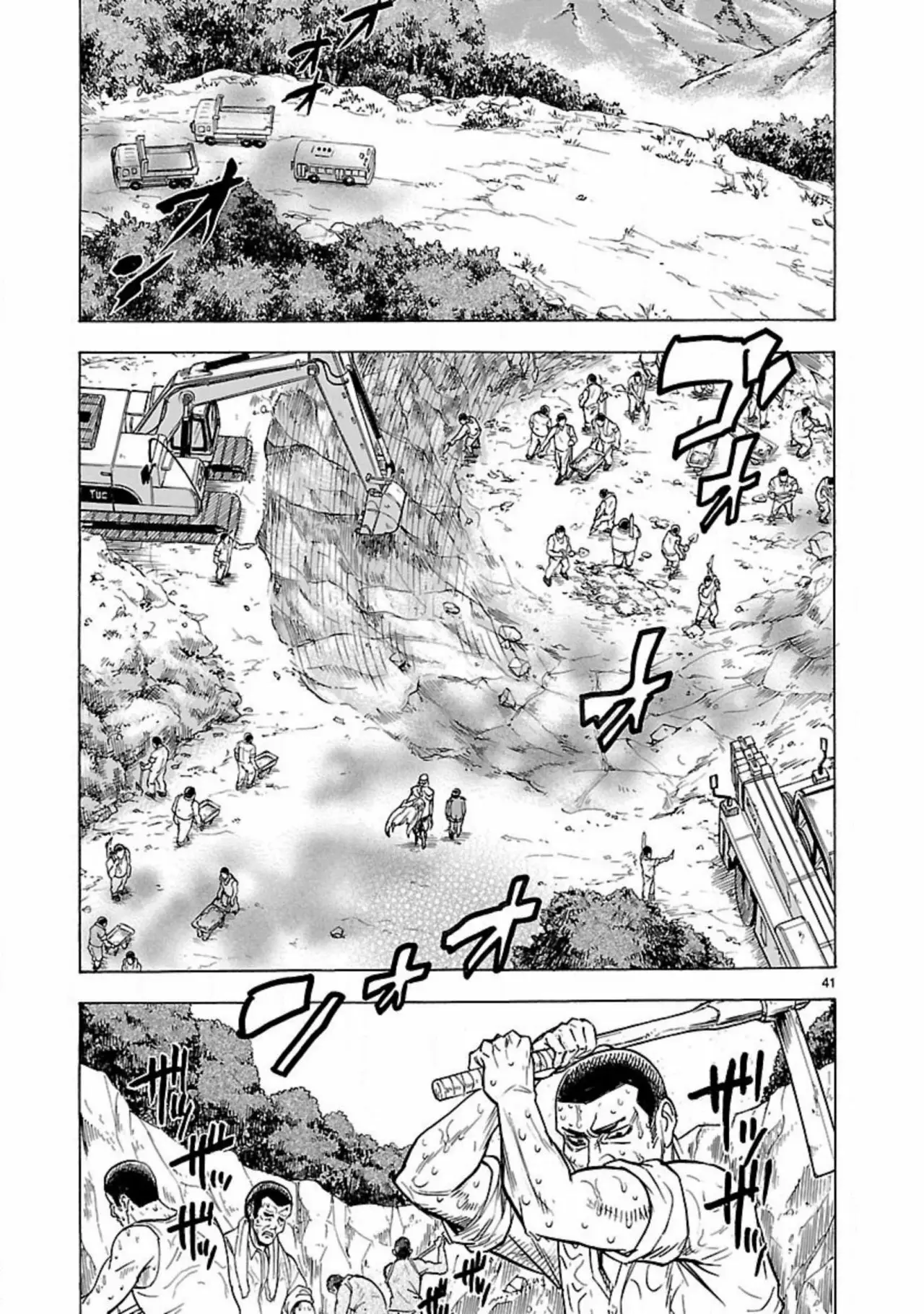 Página 41 del Manga