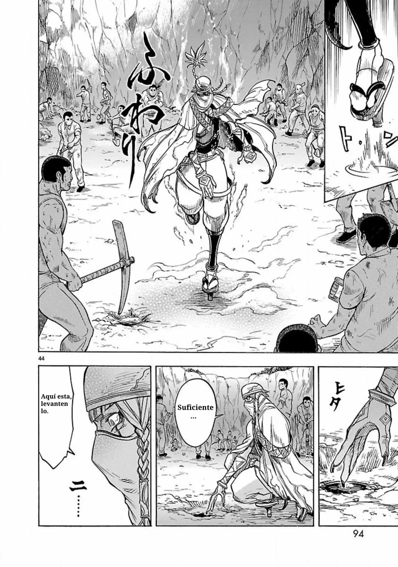 Página 44 del Manga