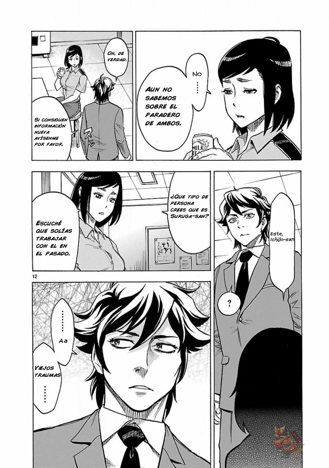 Página 11 del Manga