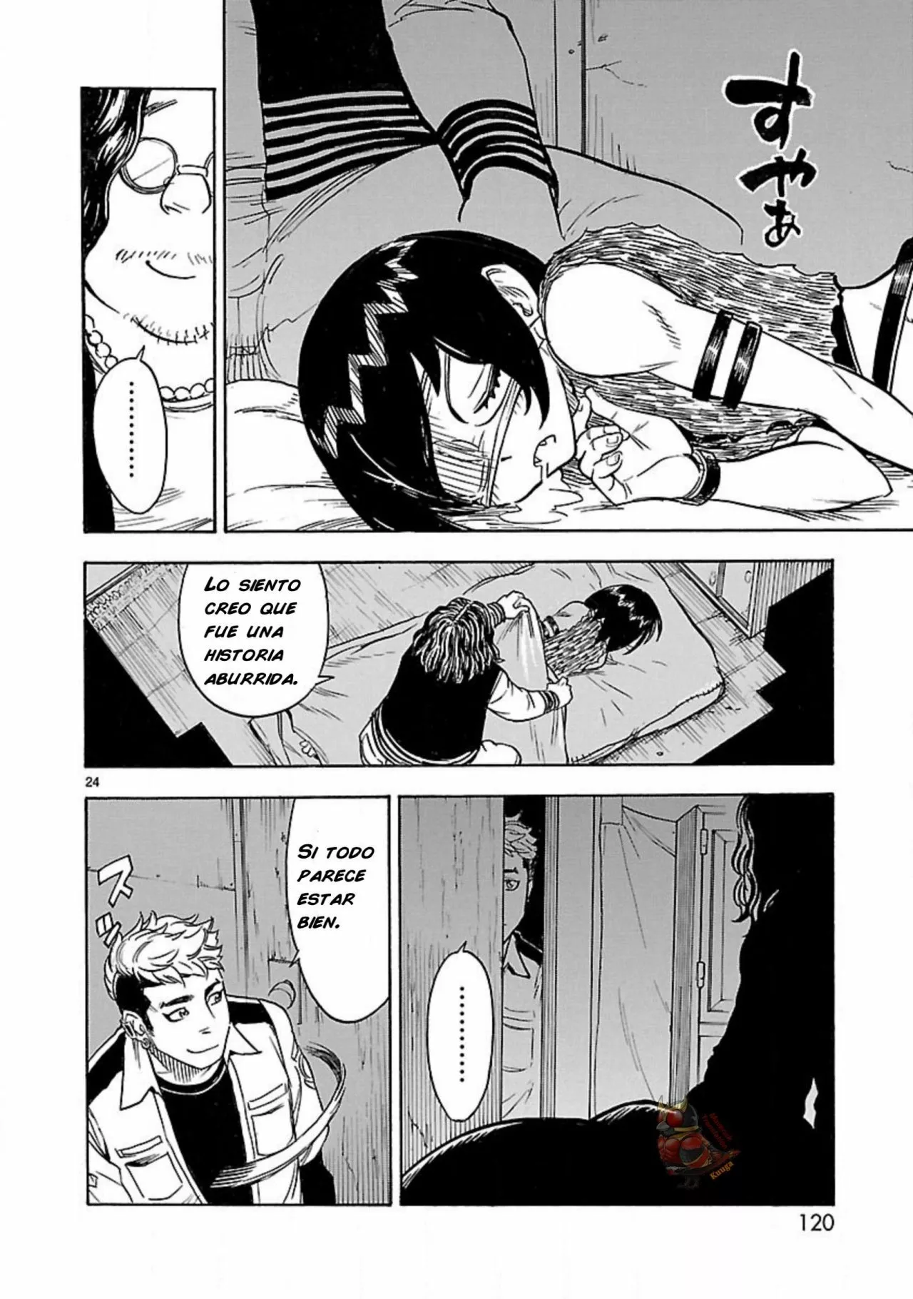 Página 23 del Manga