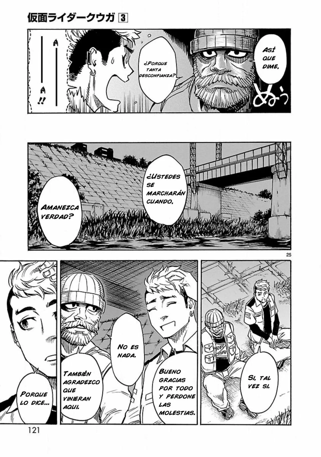 Página 24 del Manga