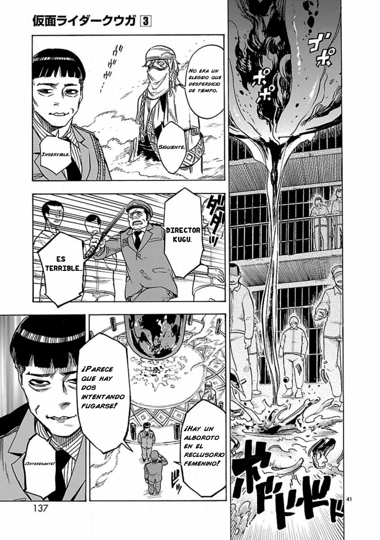 Página 39 del Manga