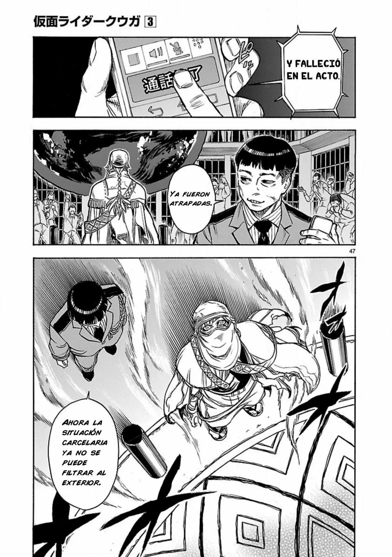 Página 45 del Manga