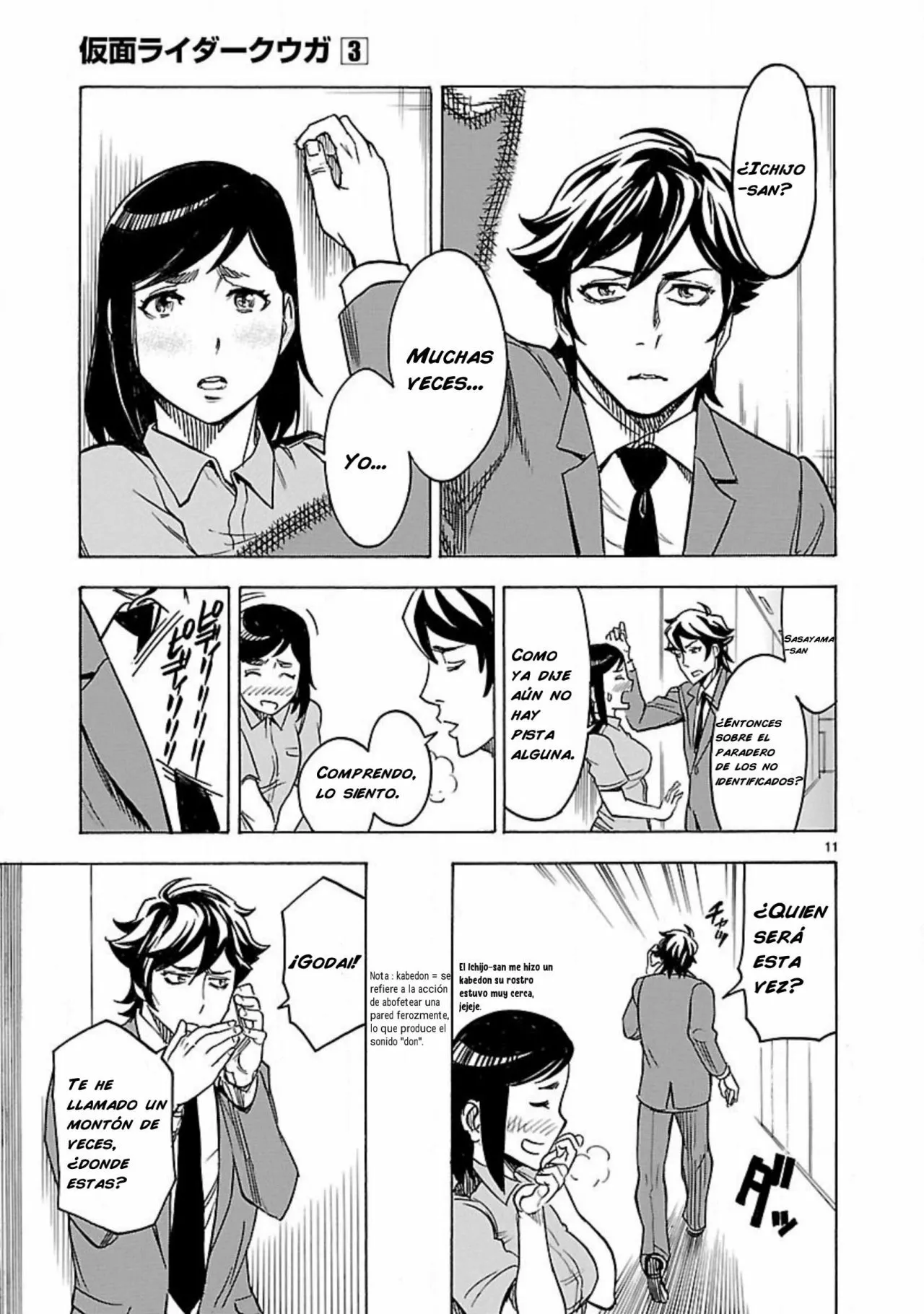 Página 11 del Manga