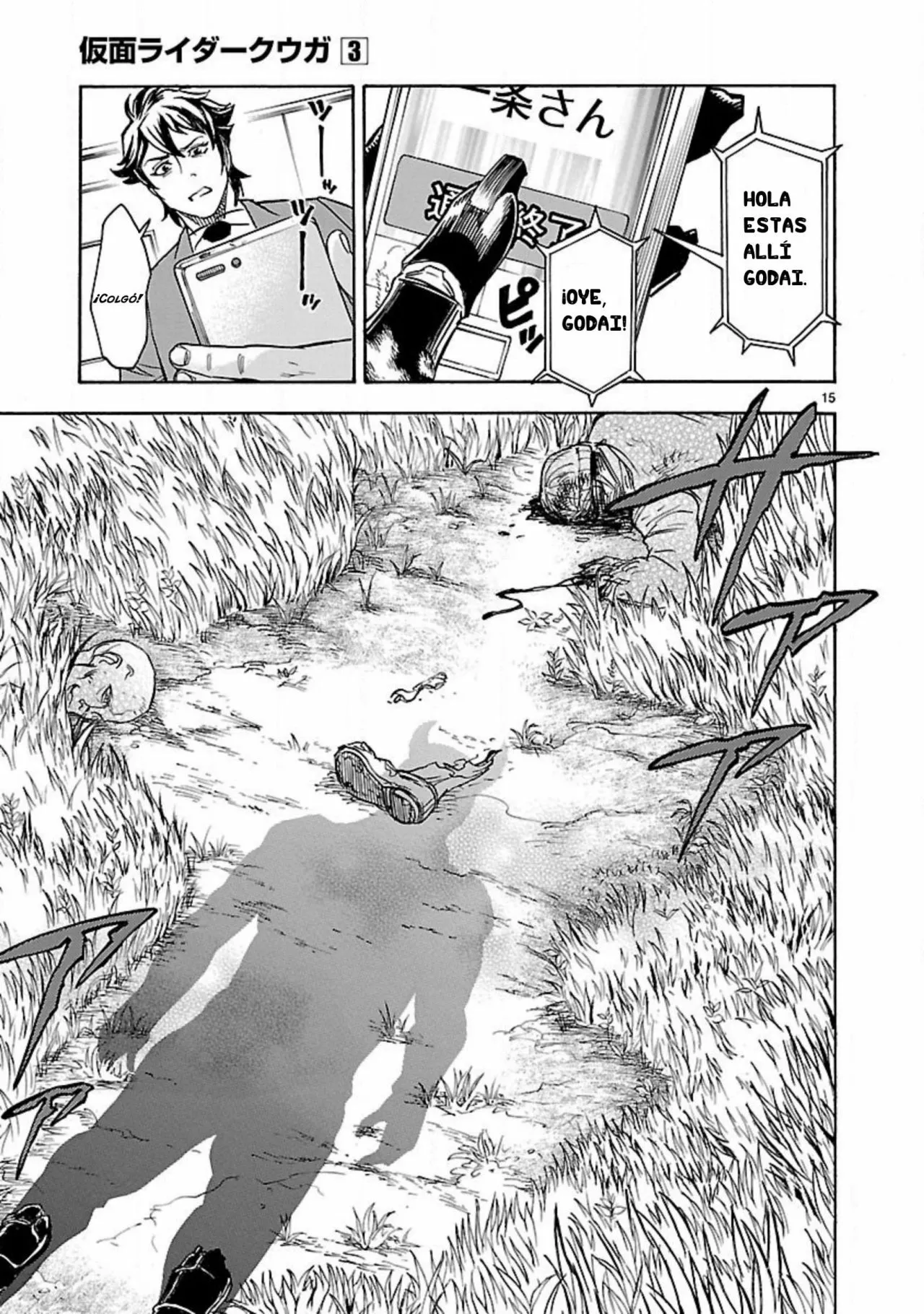 Página 15 del Manga